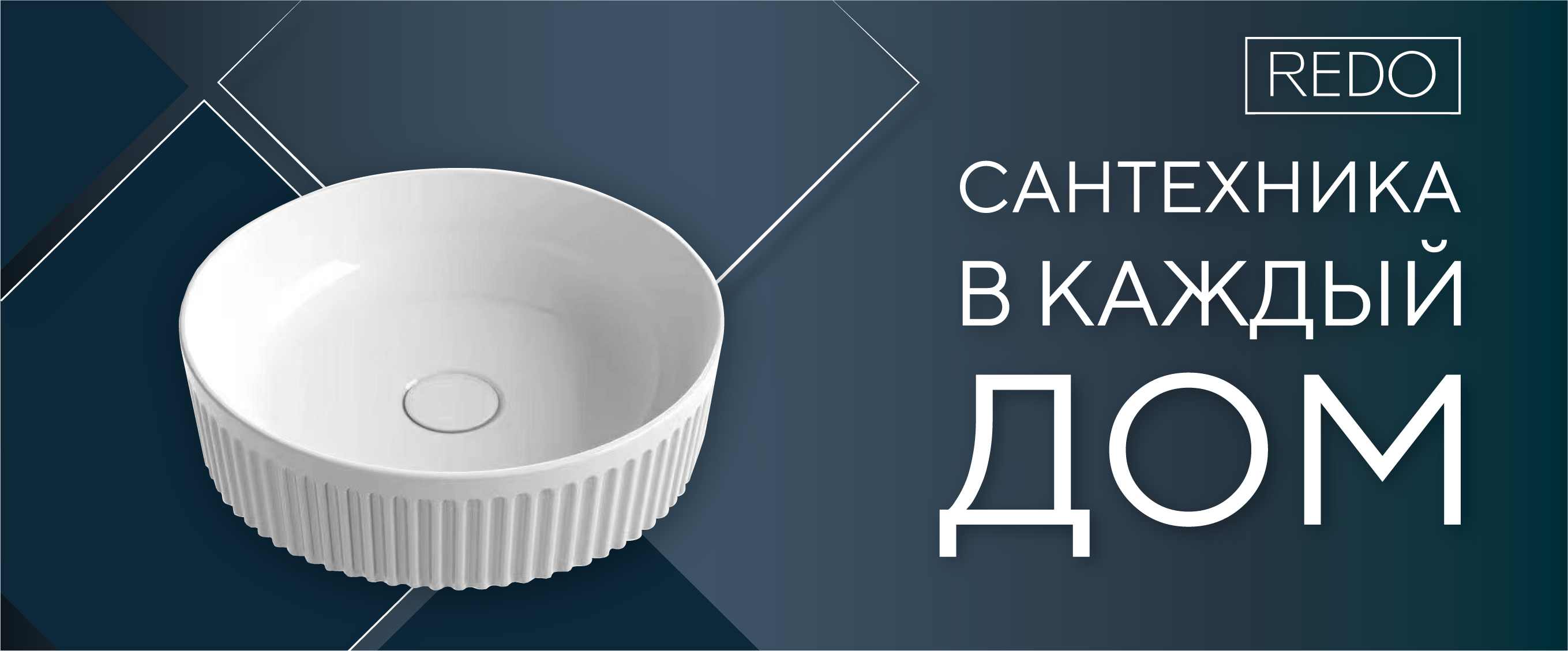 Заголовок