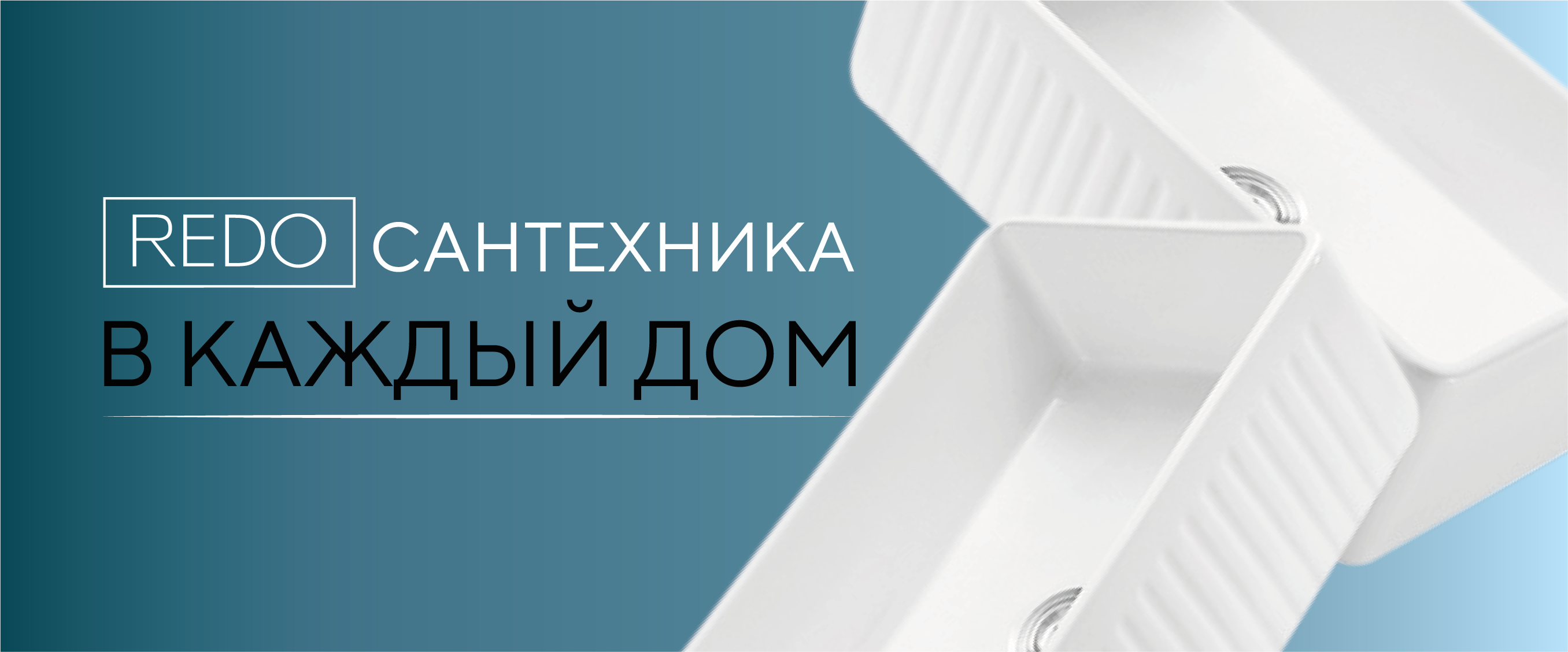 Заголовок