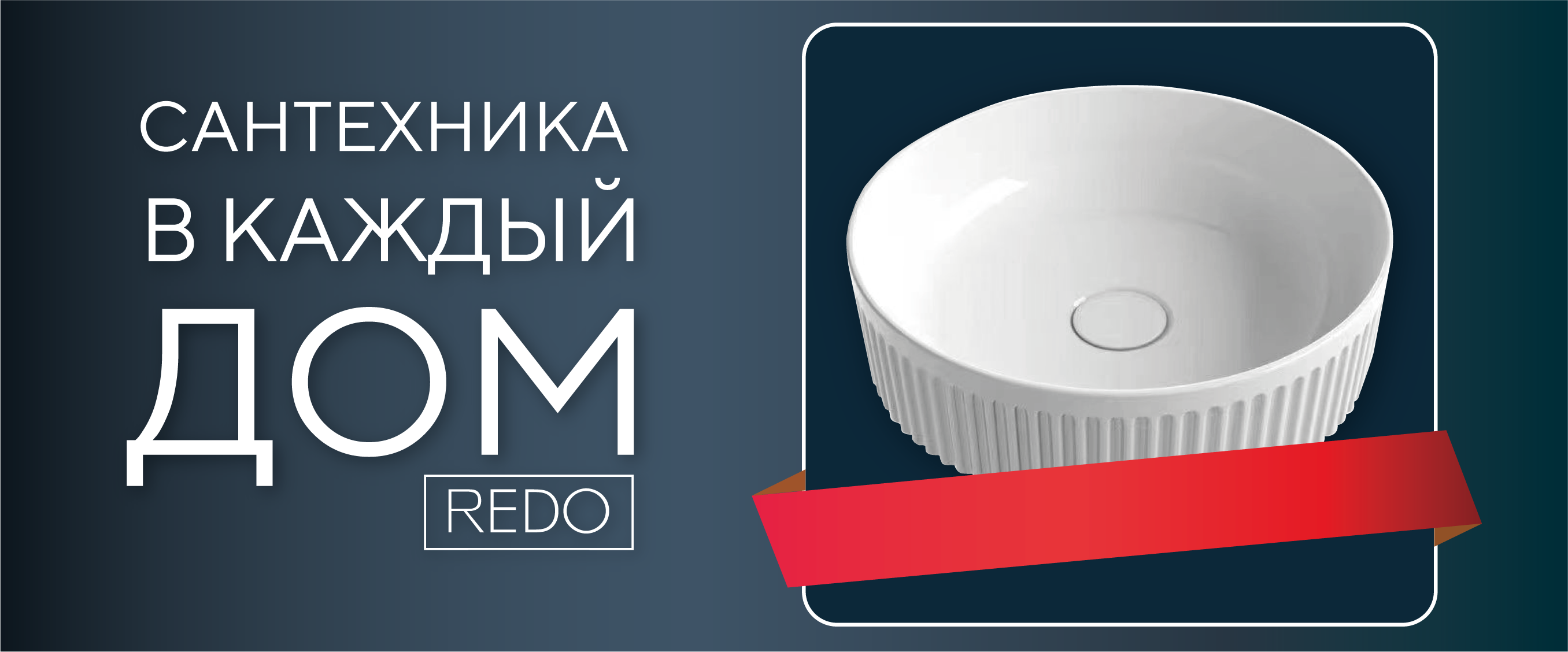 Заголовок