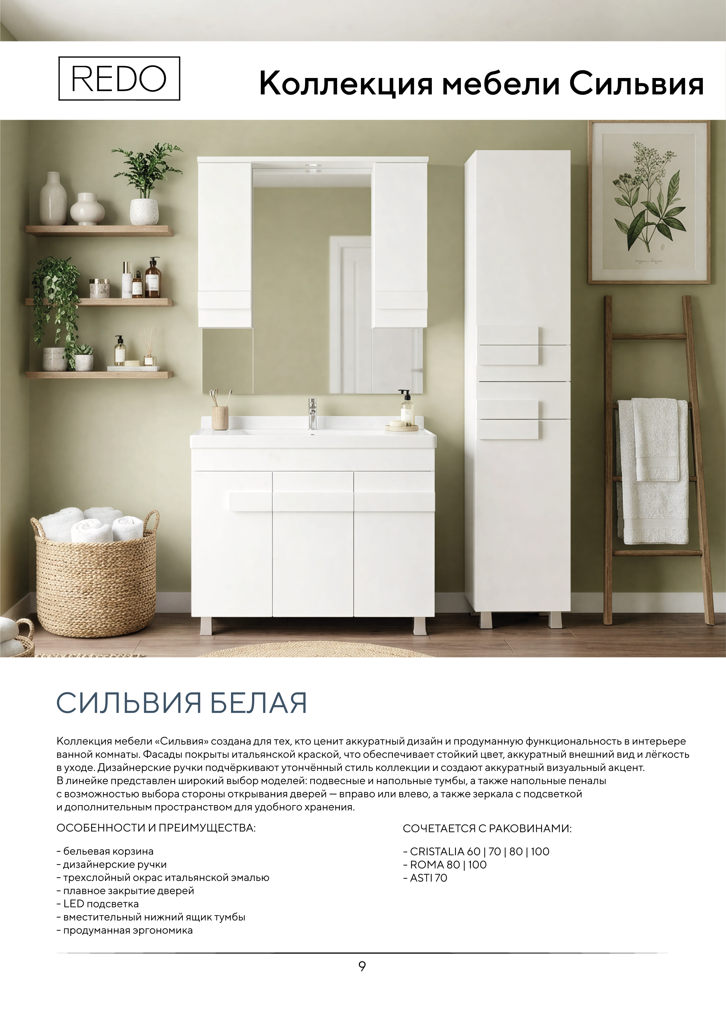 Портрет человека