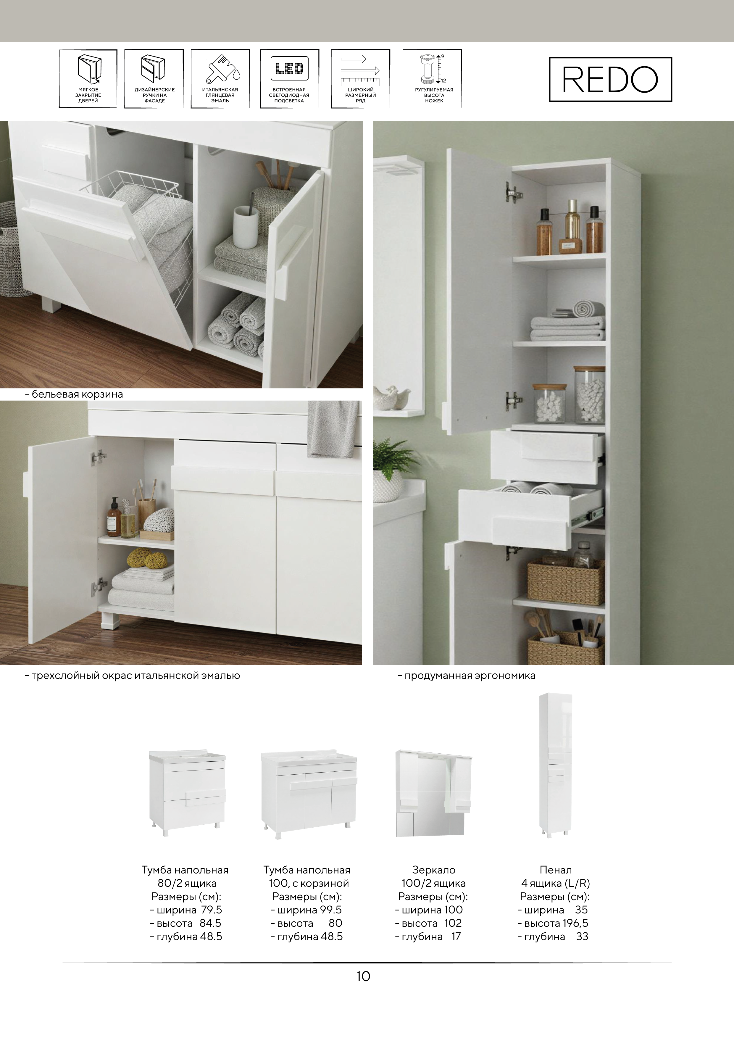 Портрет человека