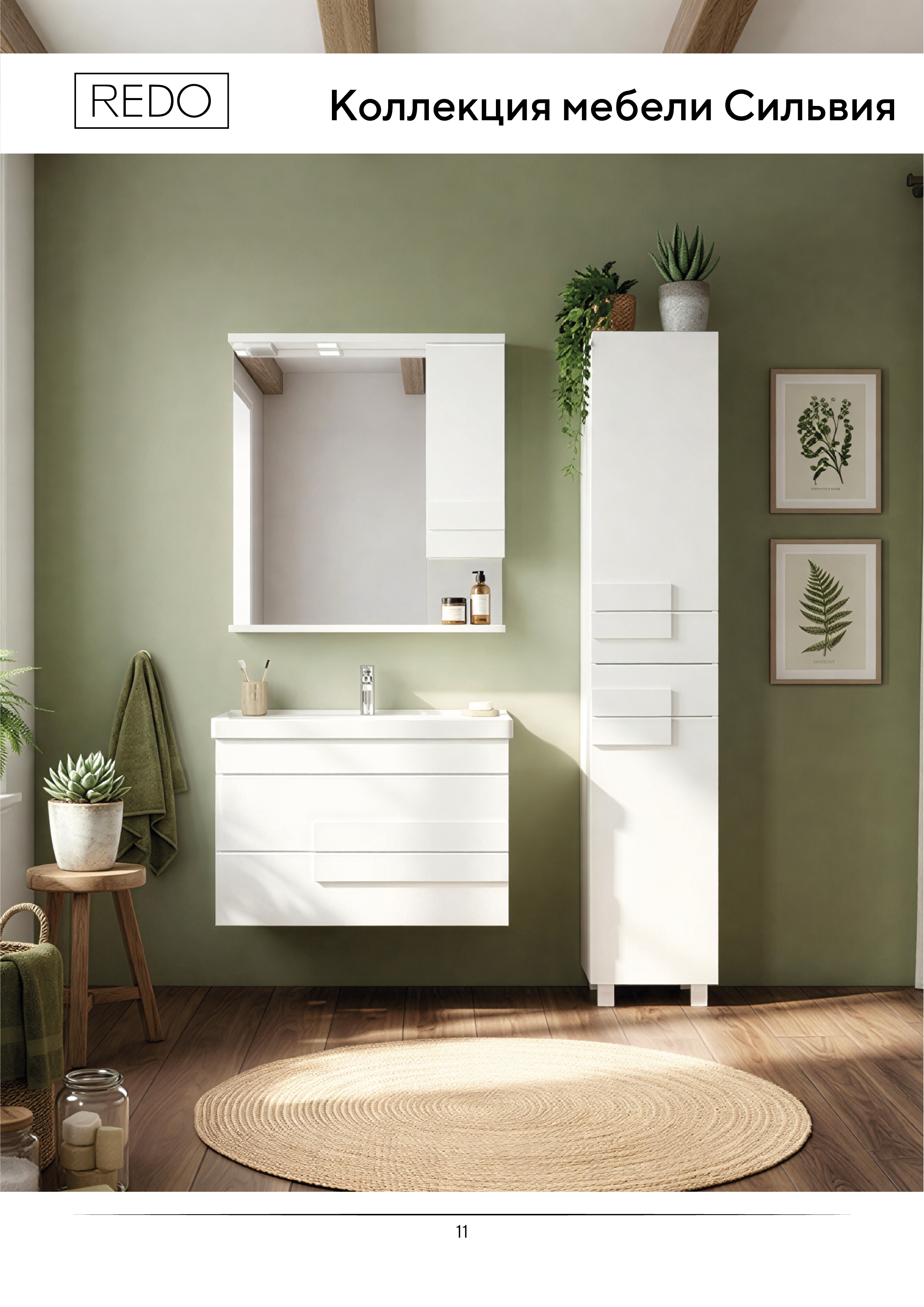 Портрет человека