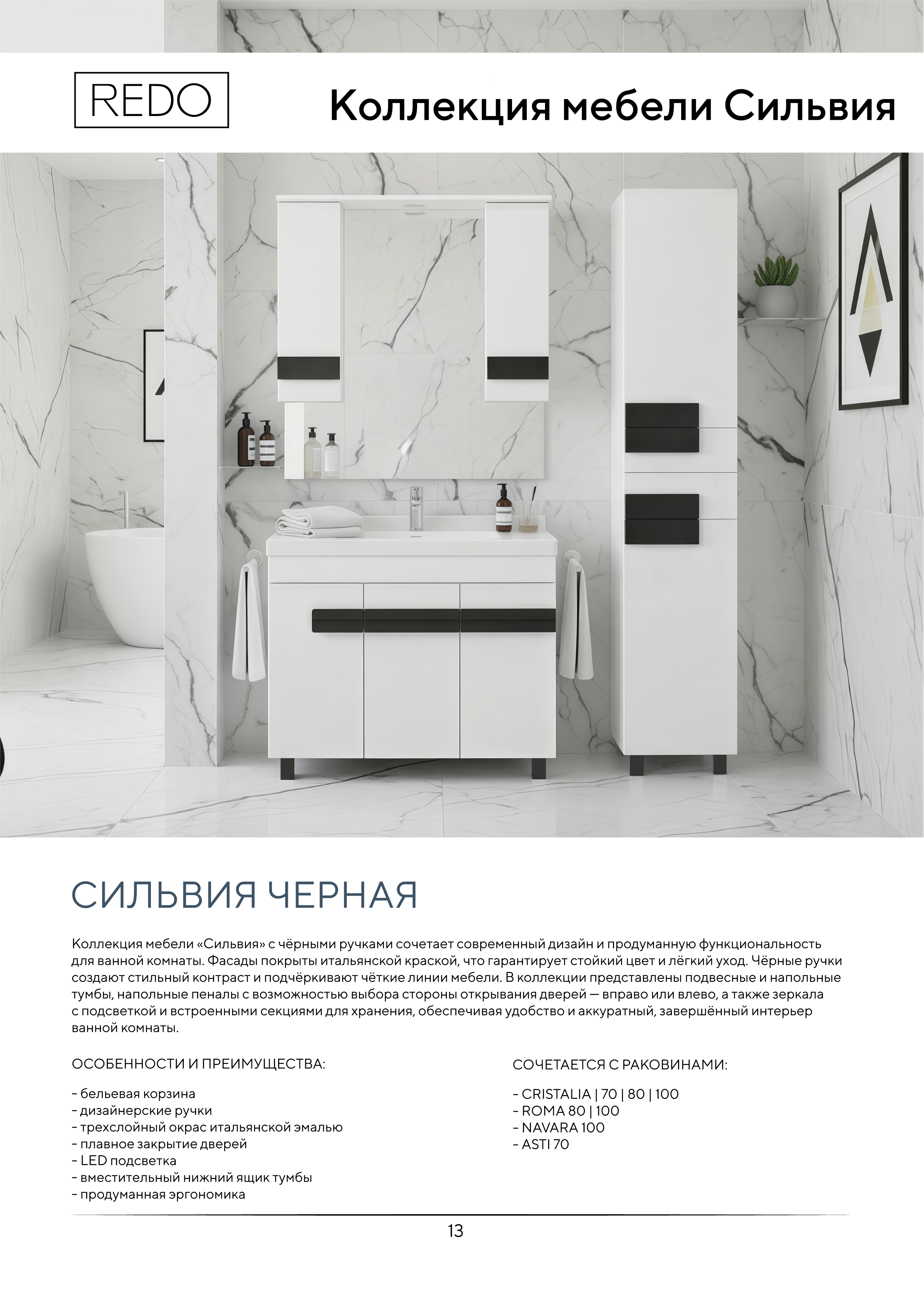 Портрет человека