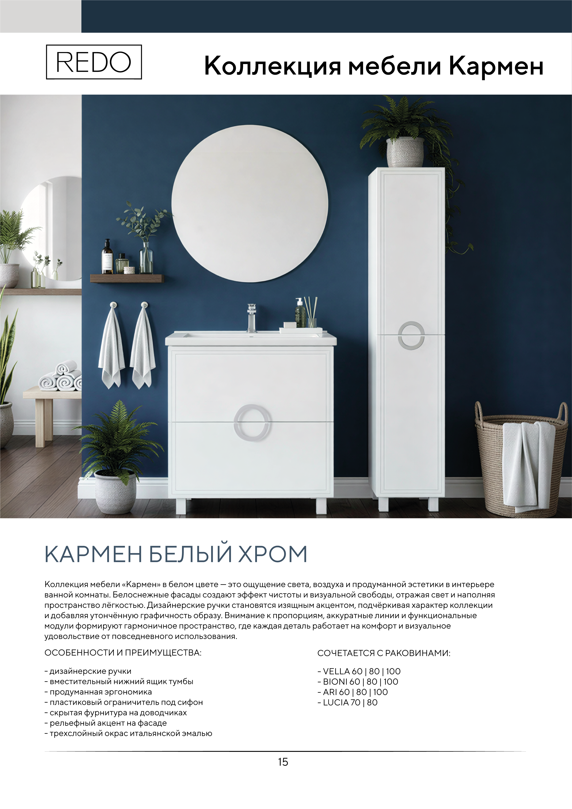 Портрет человека