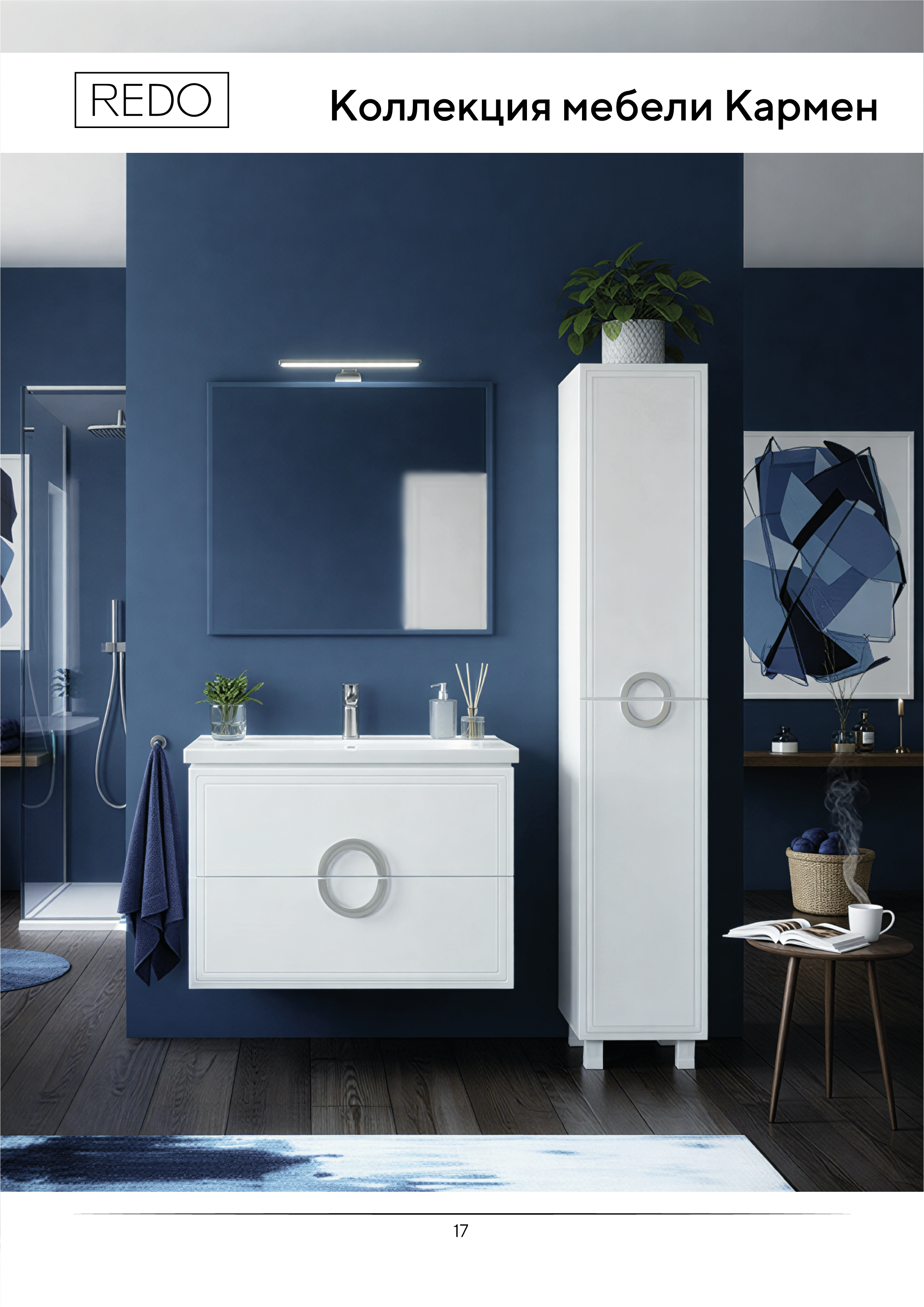 Портрет человека