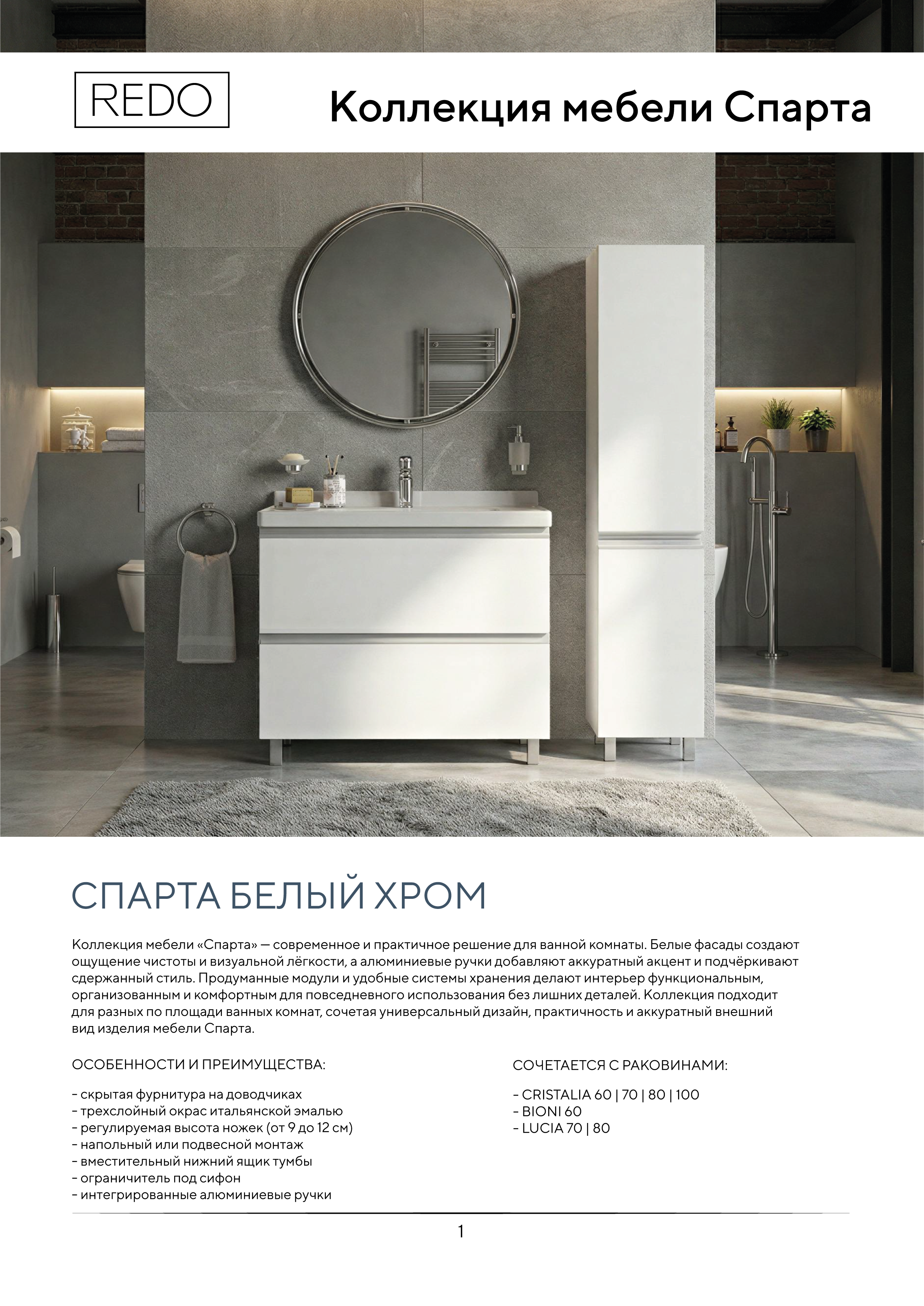 Портрет человека