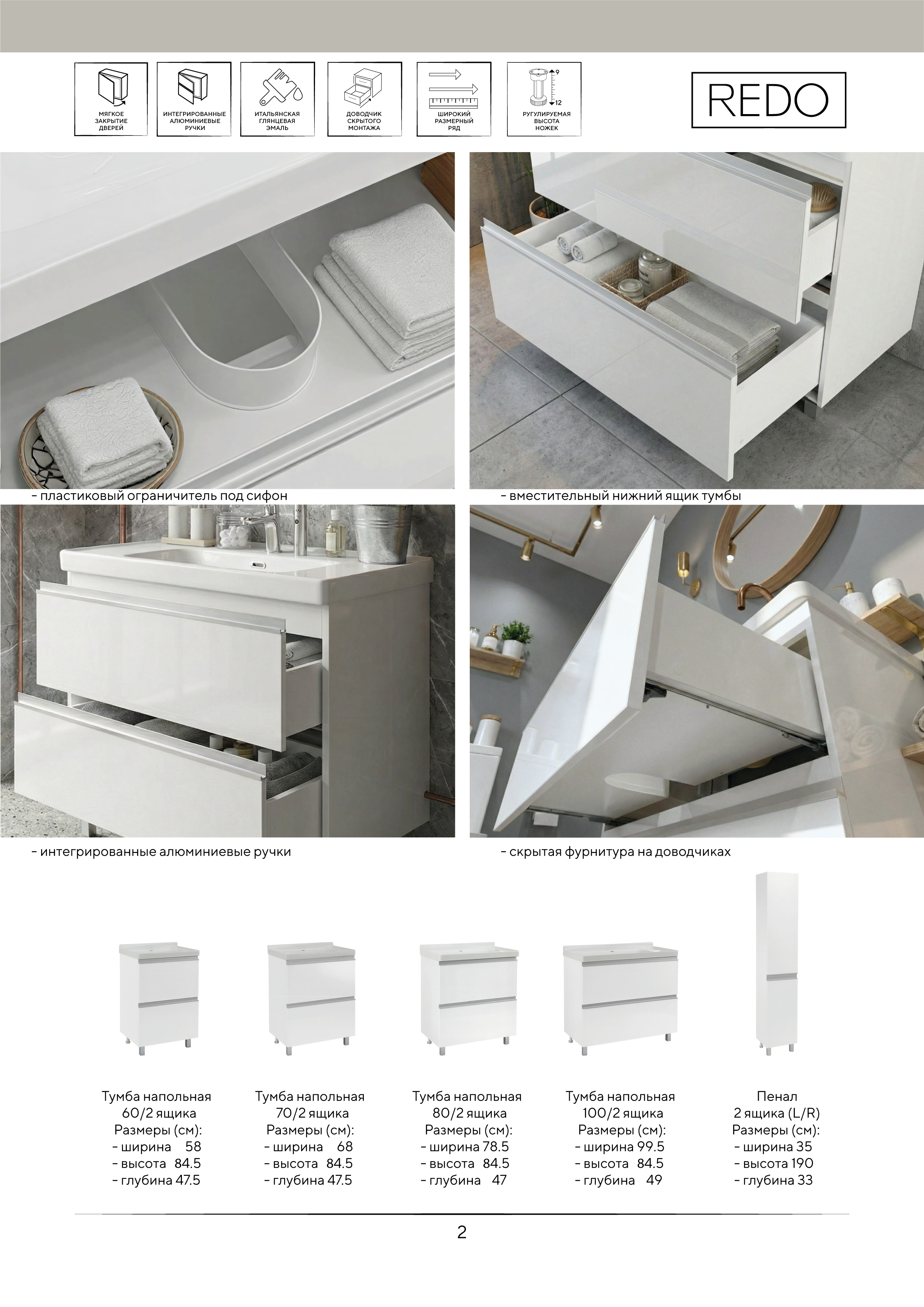 Портрет человека