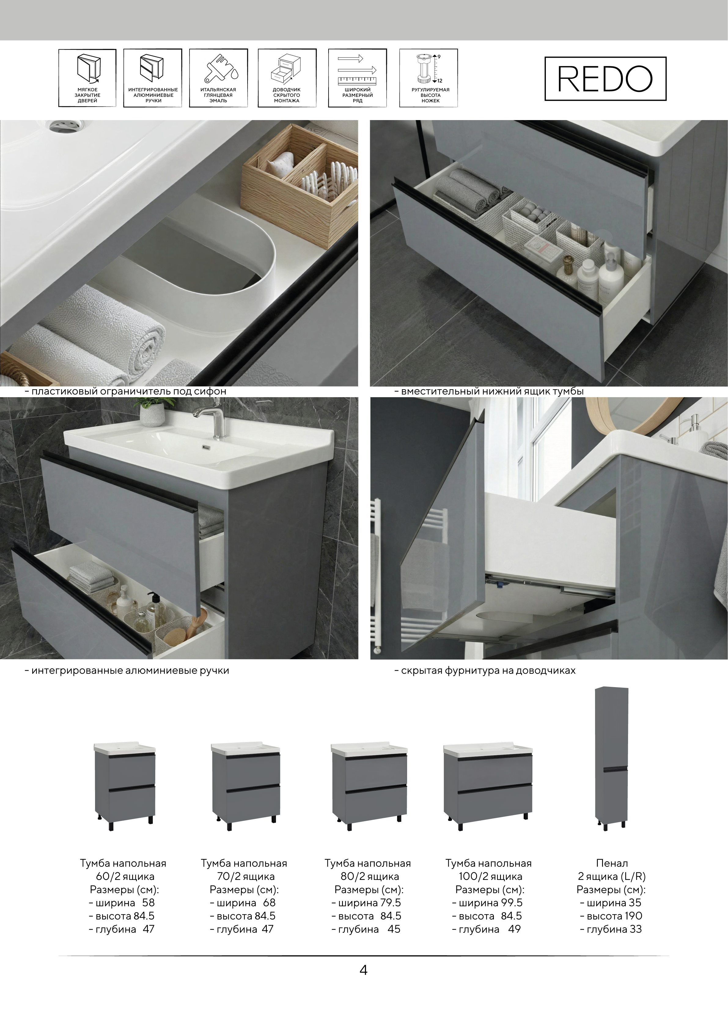 Портрет человека