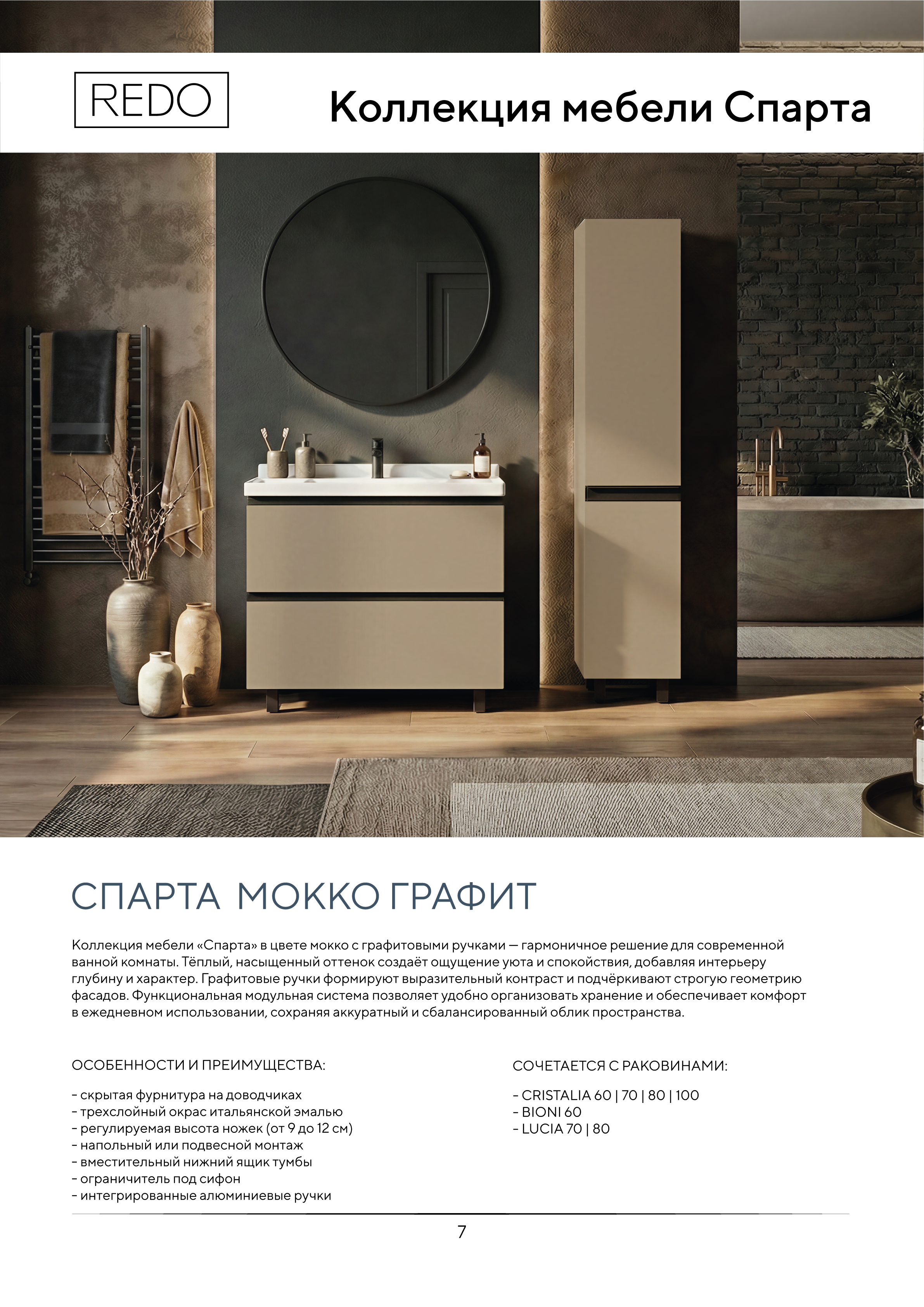 Портрет человека