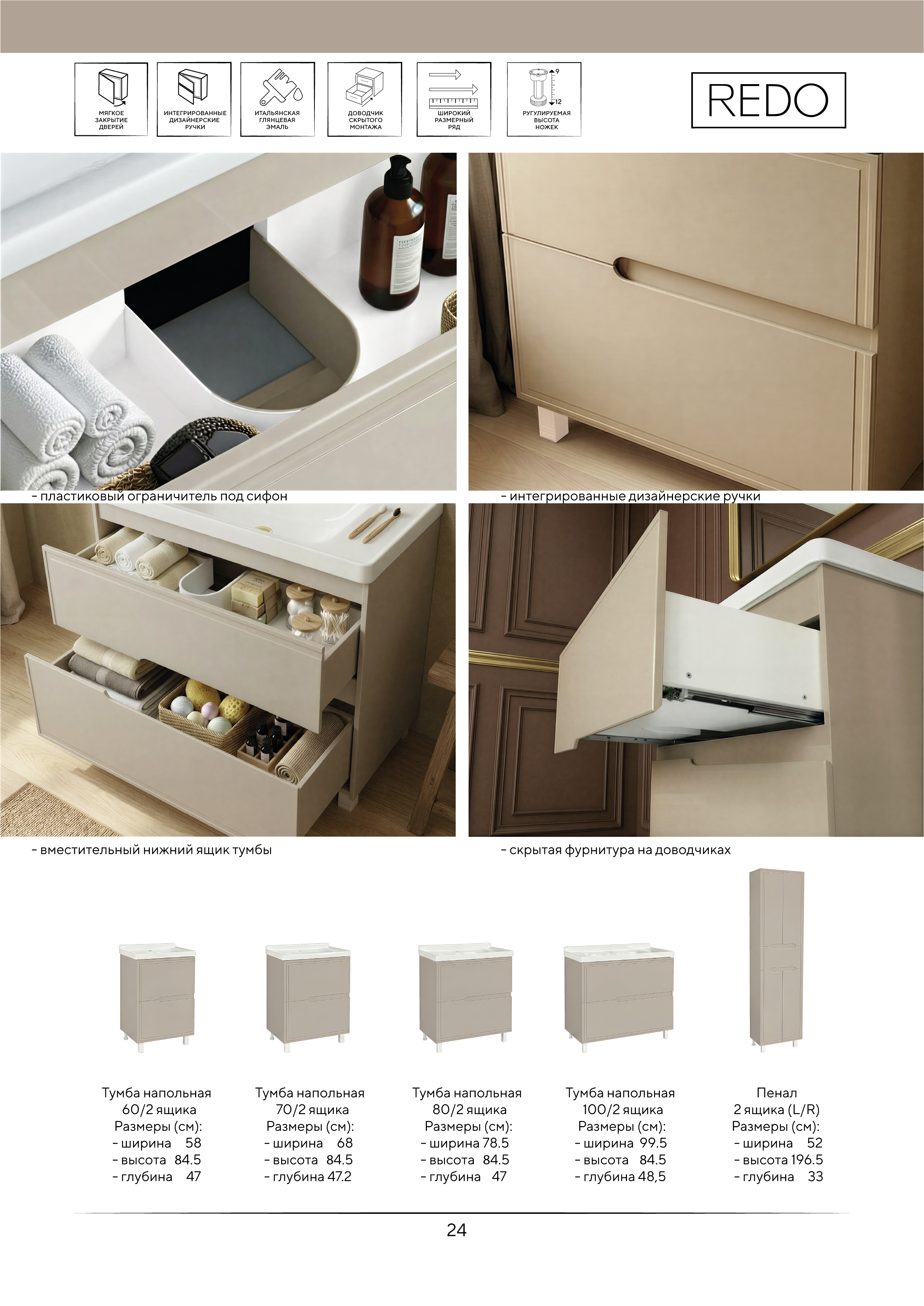 Портрет человека