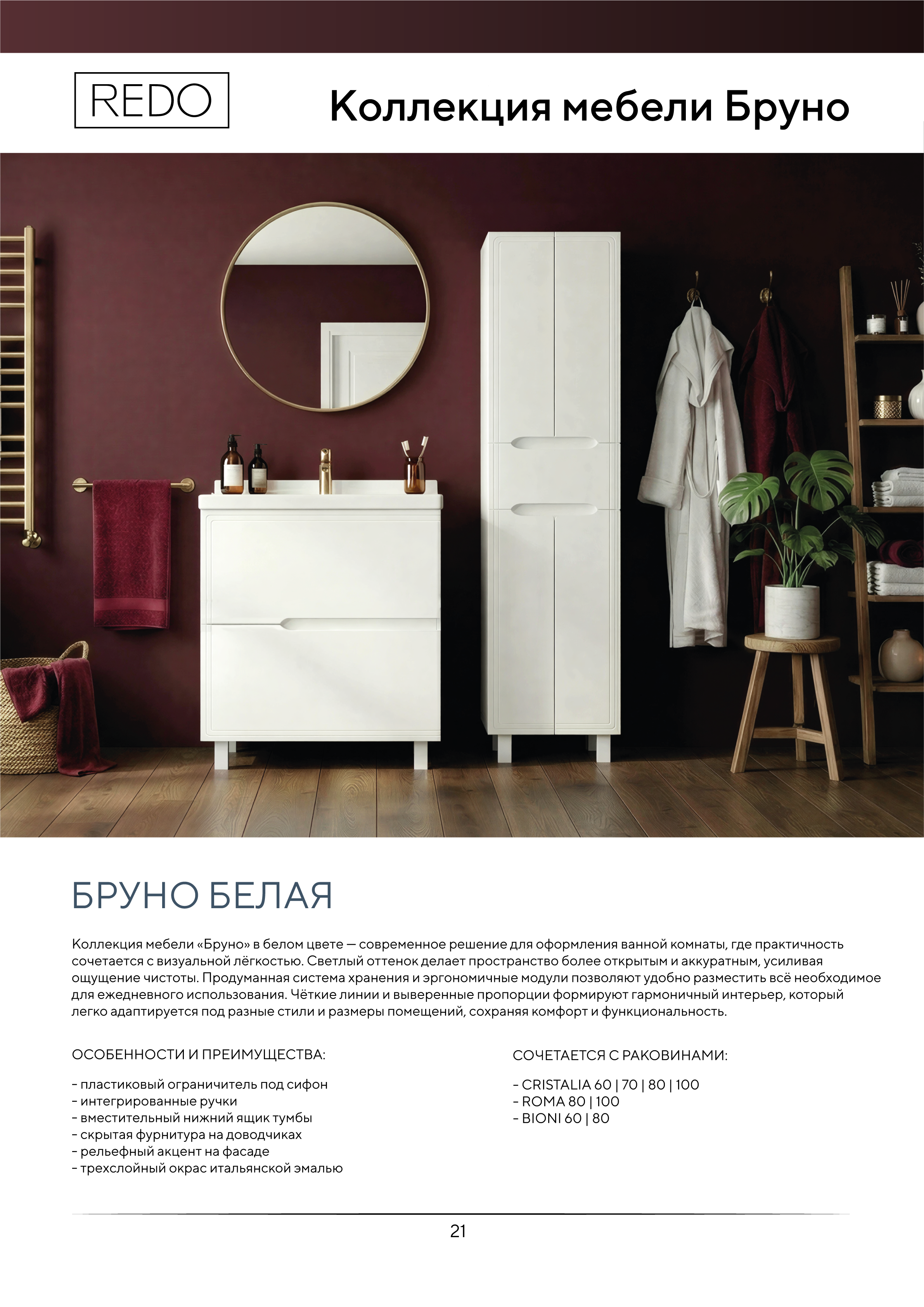 Портрет человека