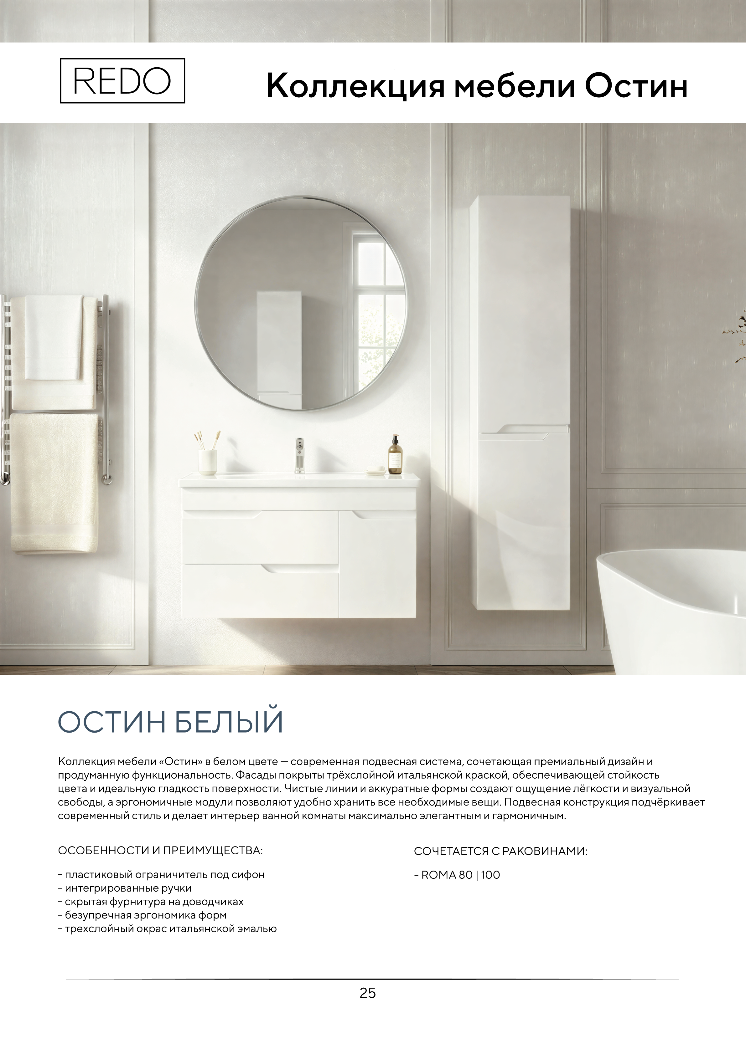 Портрет человека