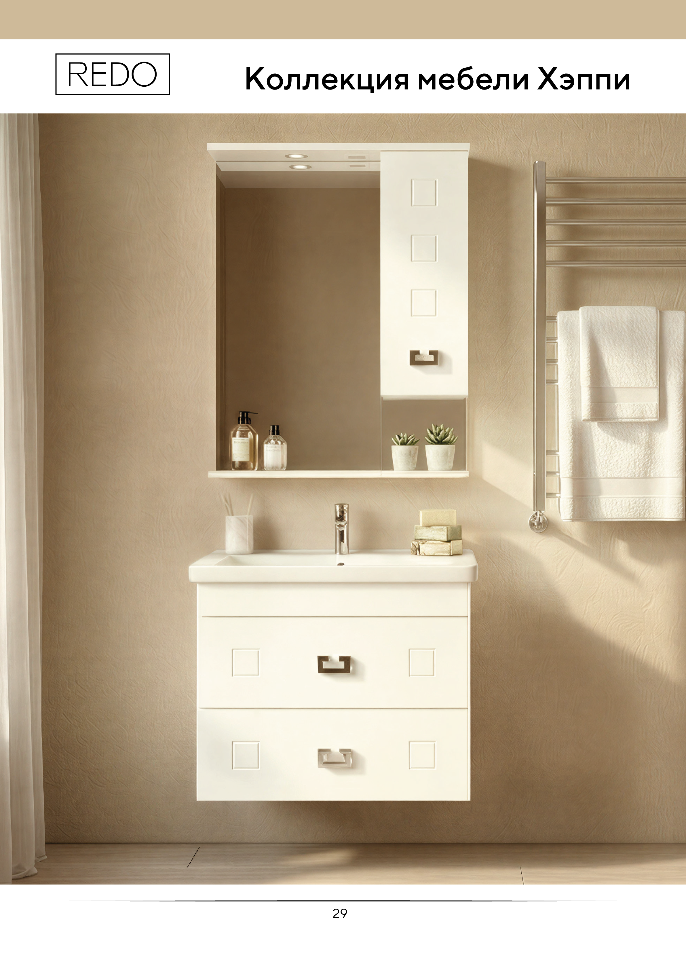 Портрет человека