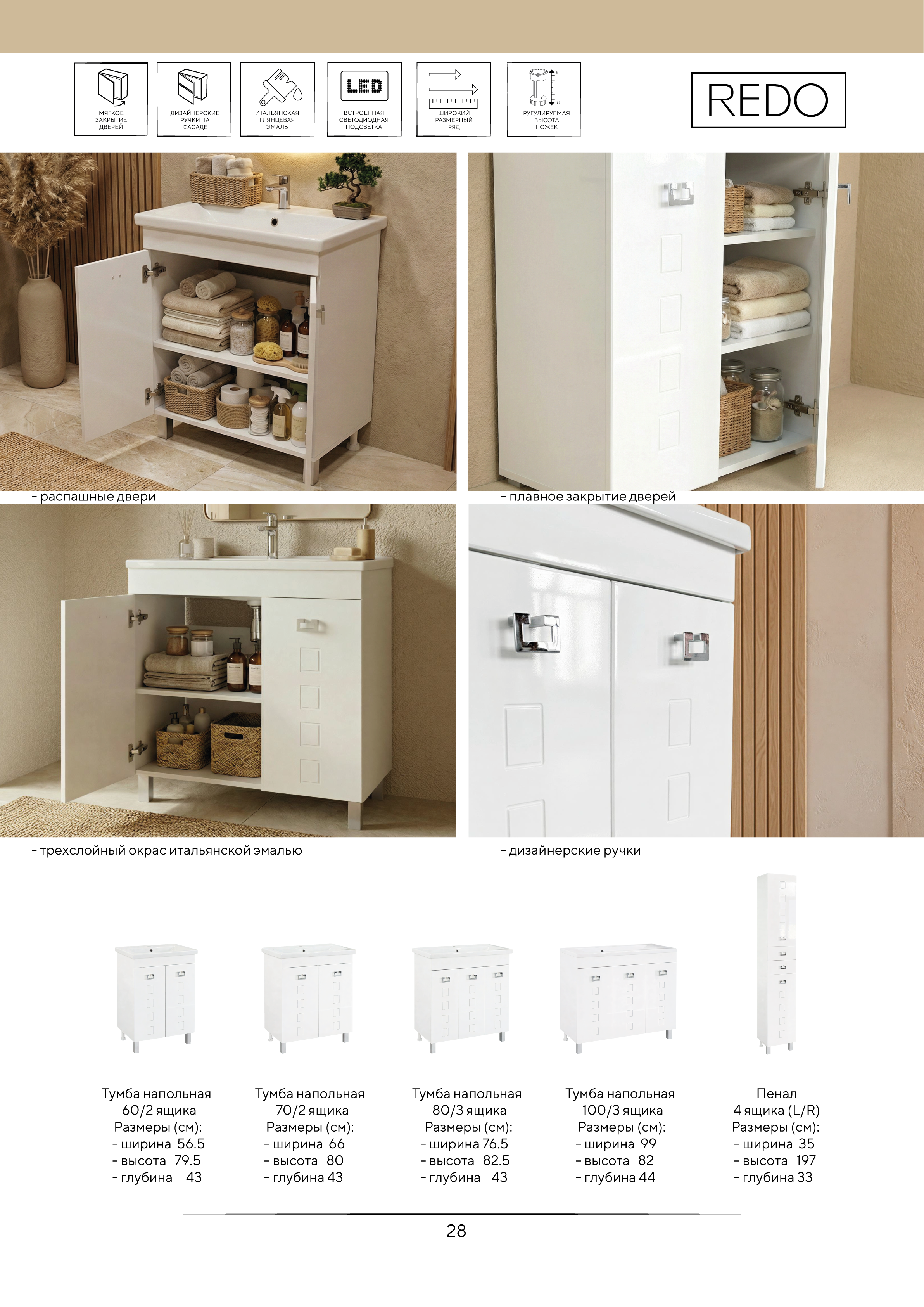 Портрет человека