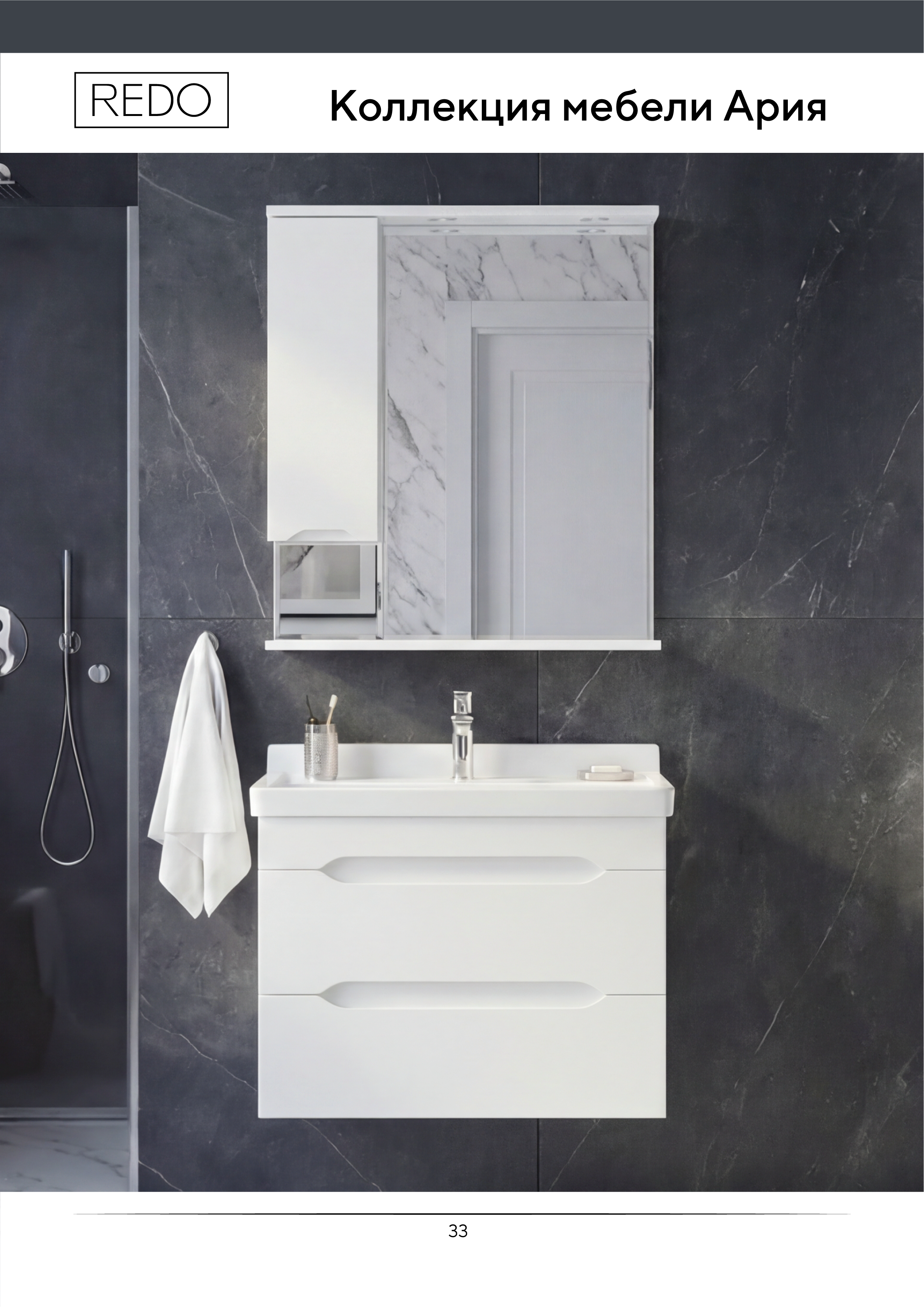 Портрет человека