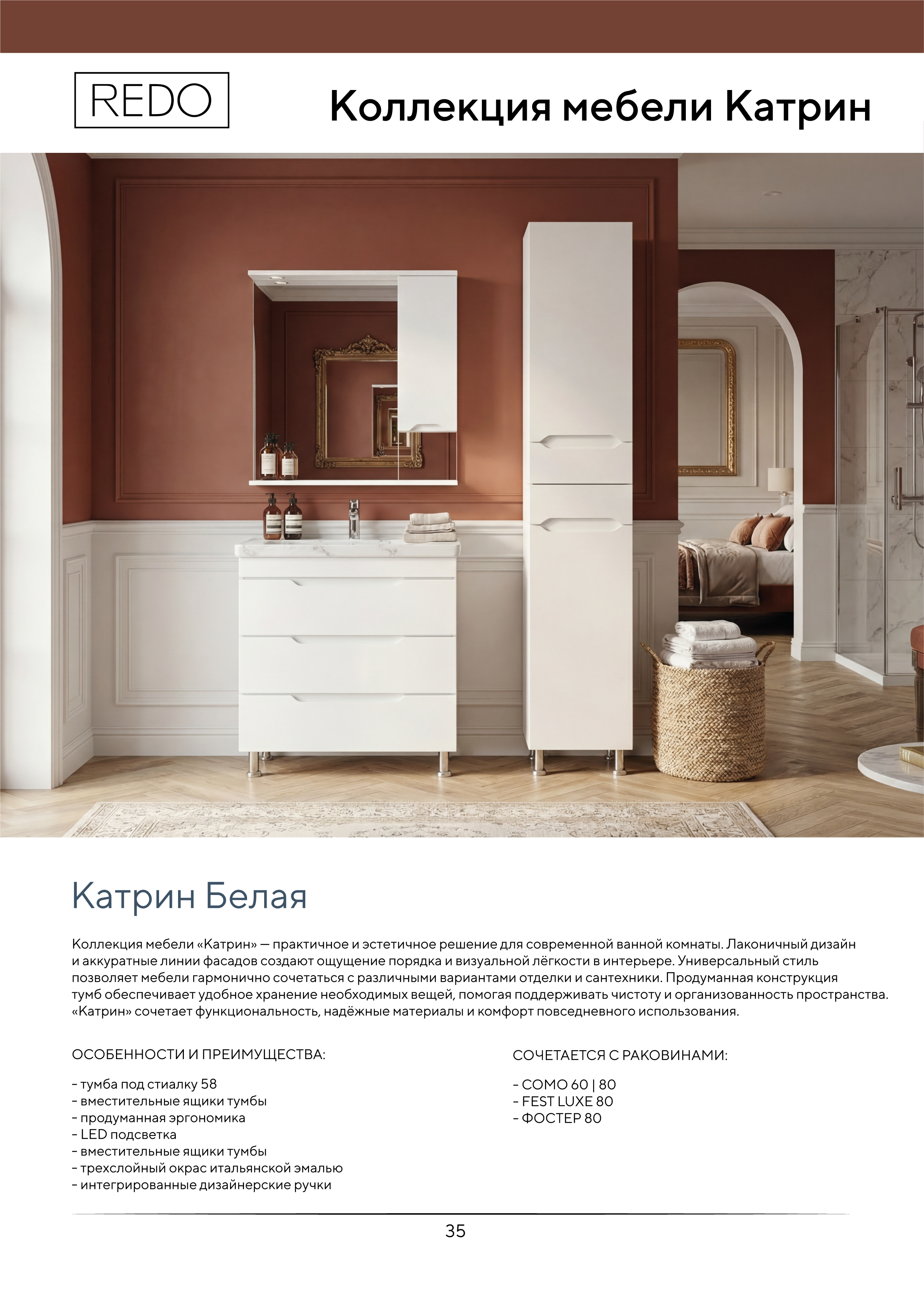 Портрет человека