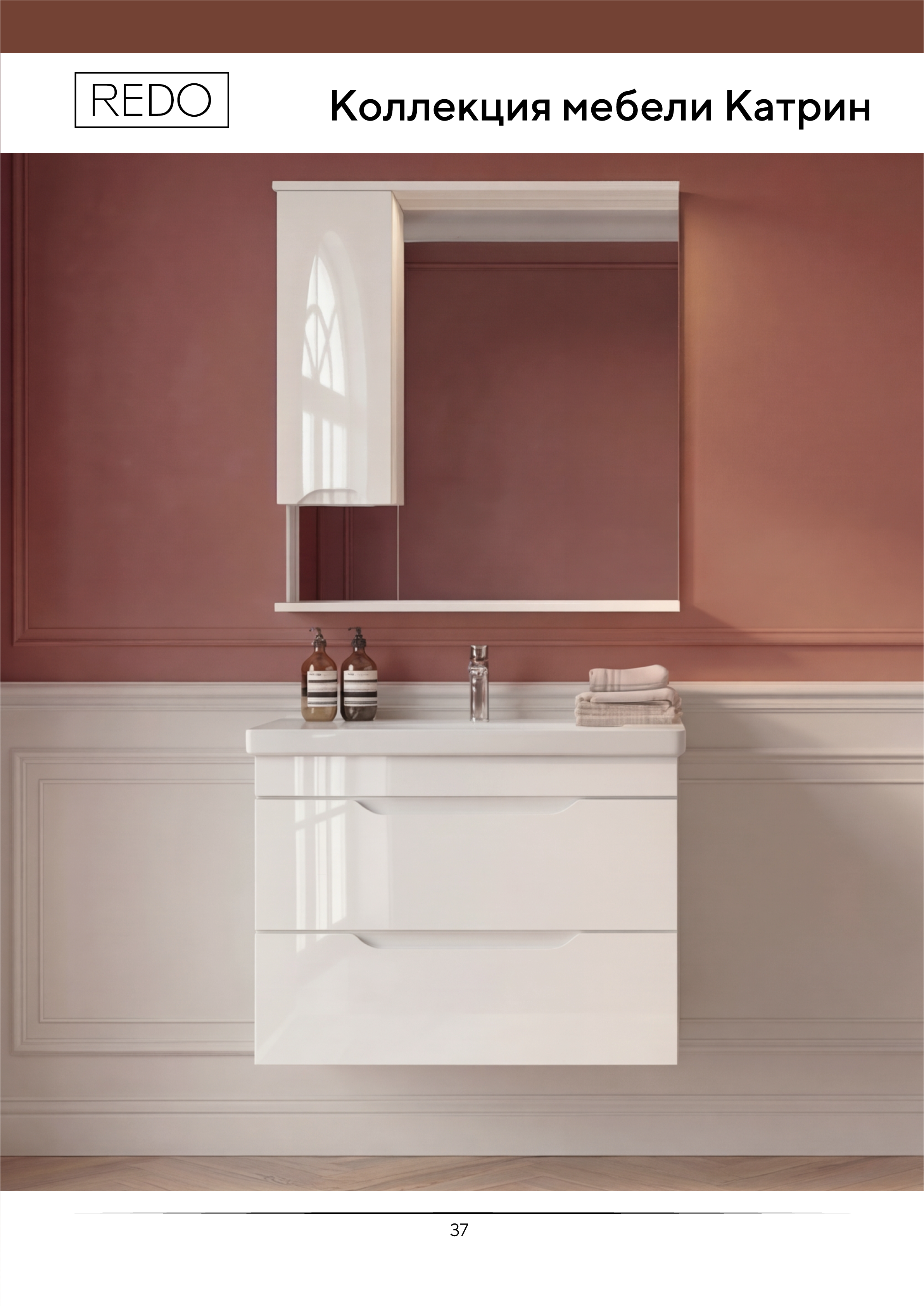 Портрет человека