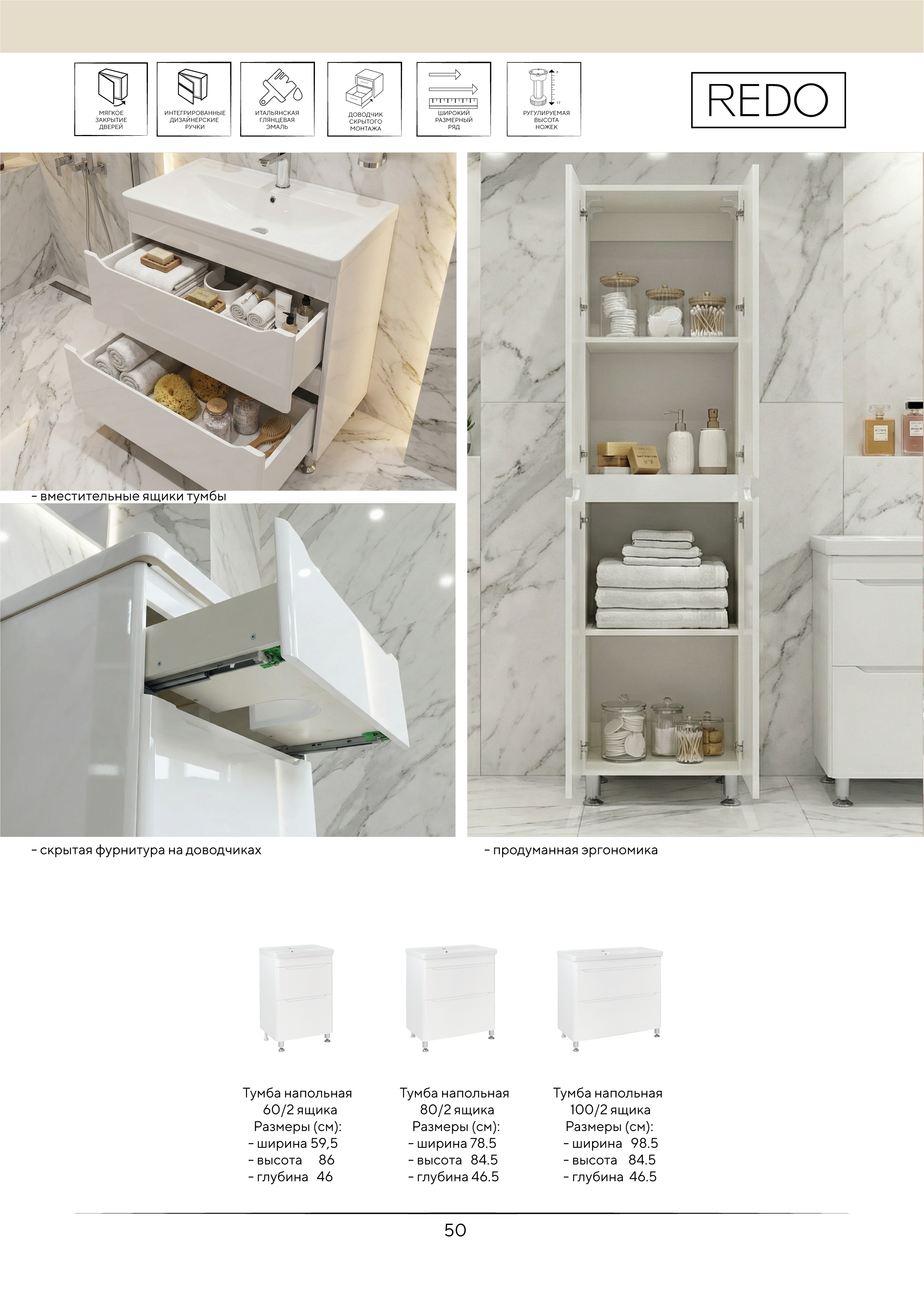 Портрет человека