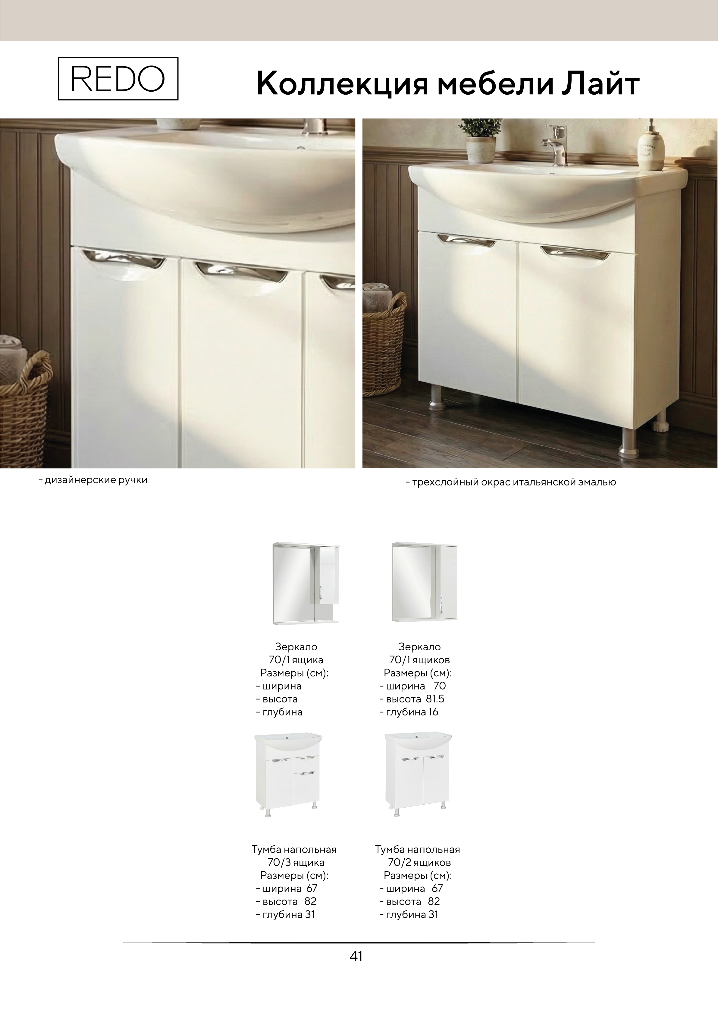 Портрет человека