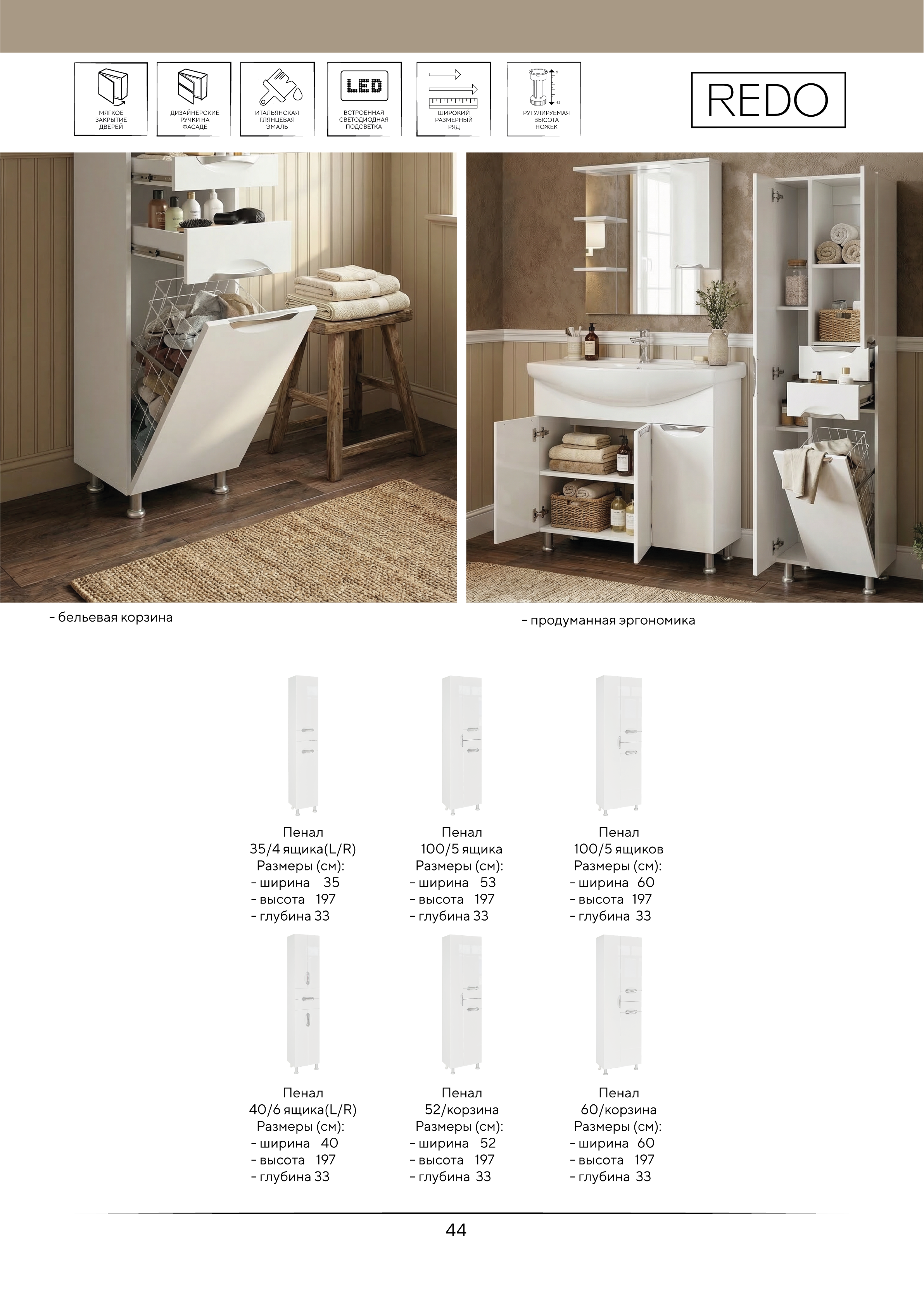 Портрет человека