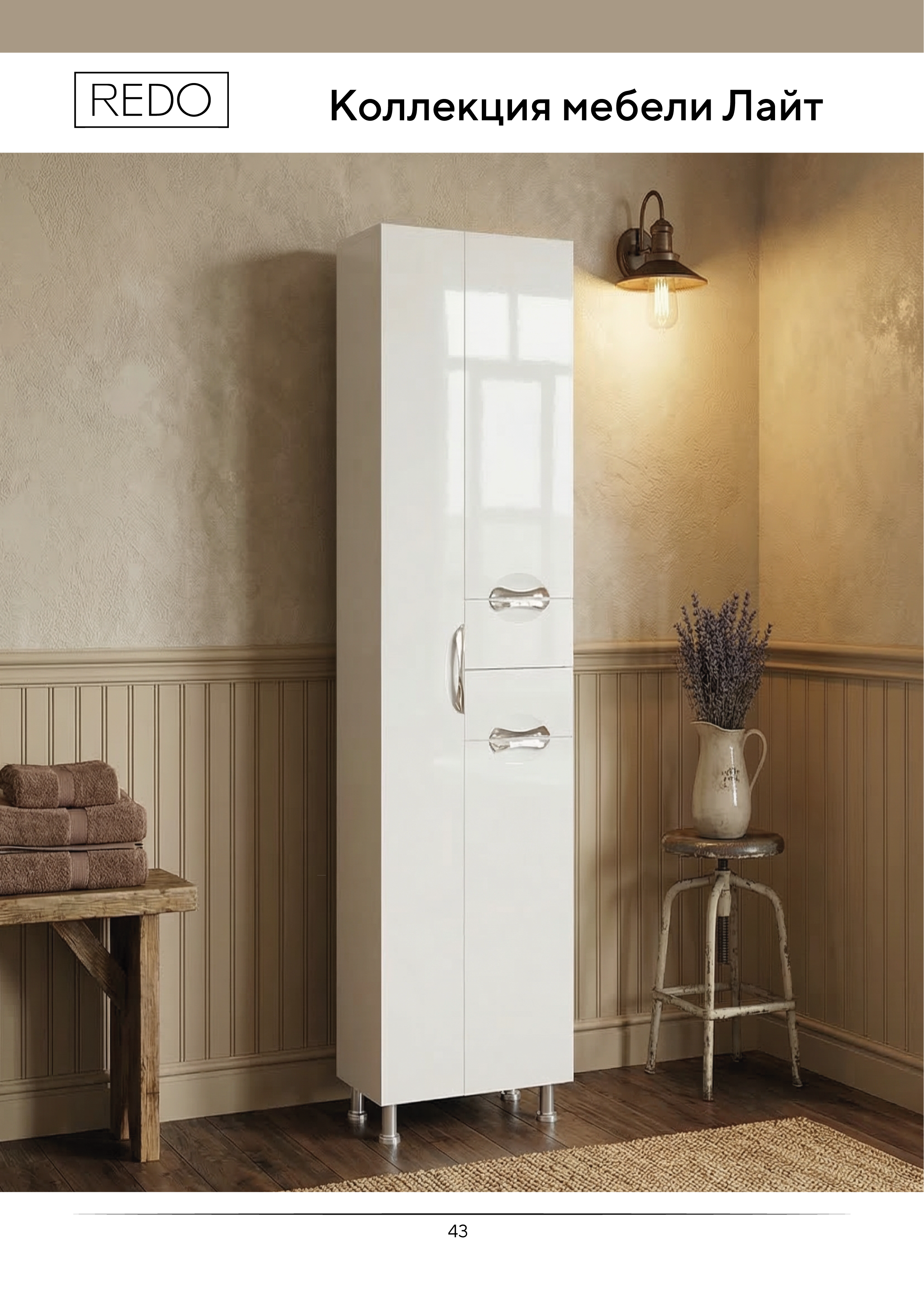 Портрет человека