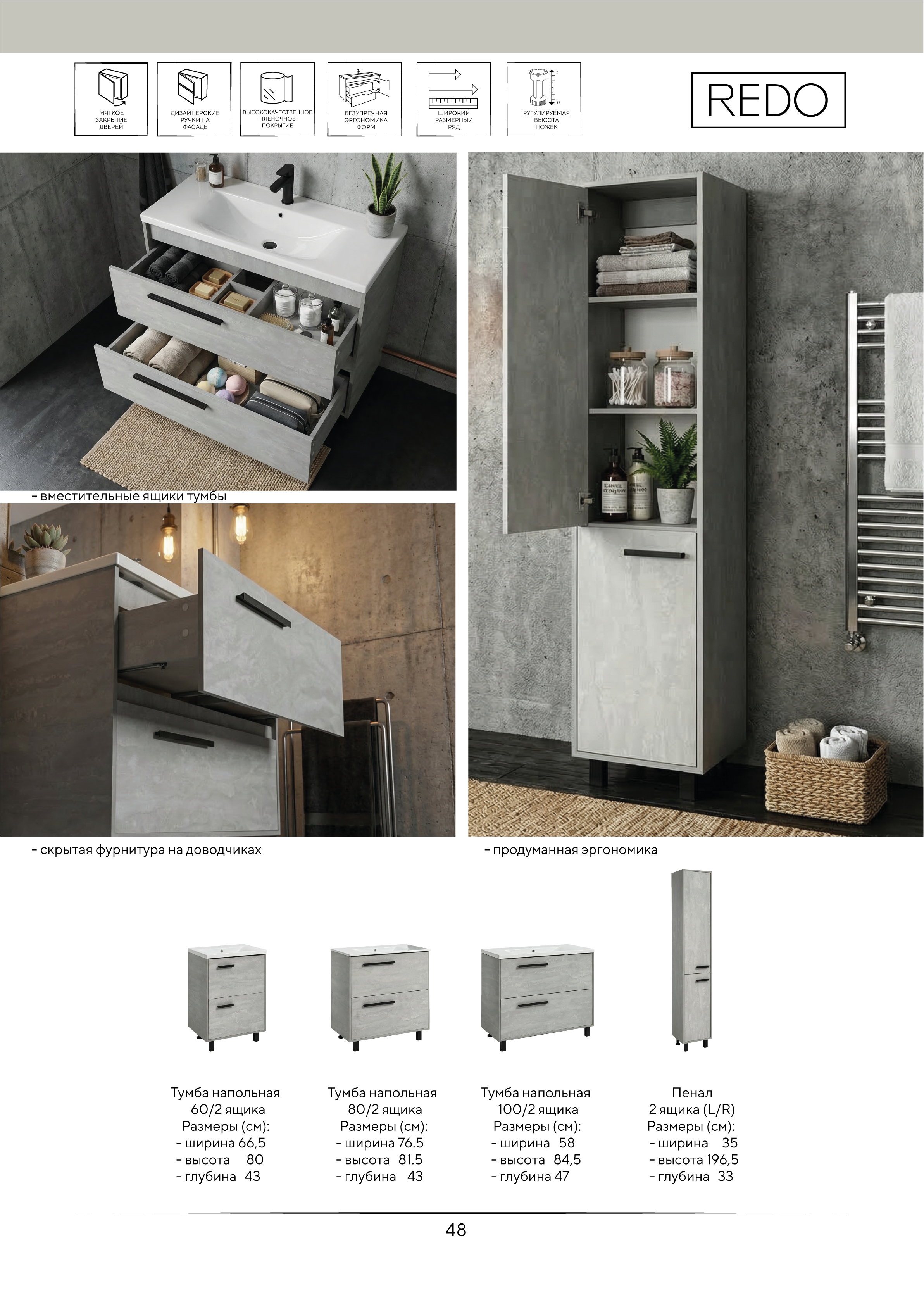 Портрет человека