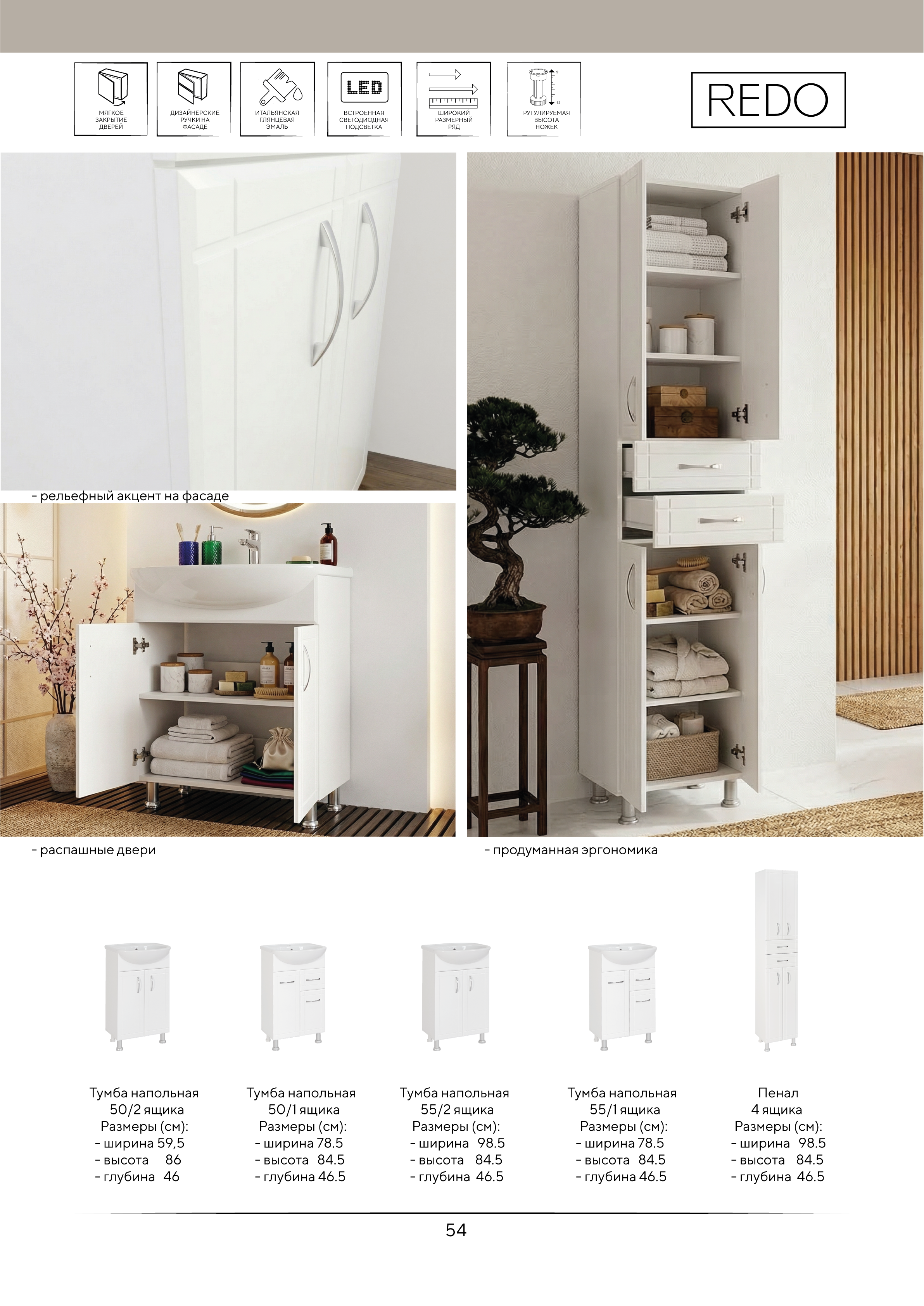 Портрет человека