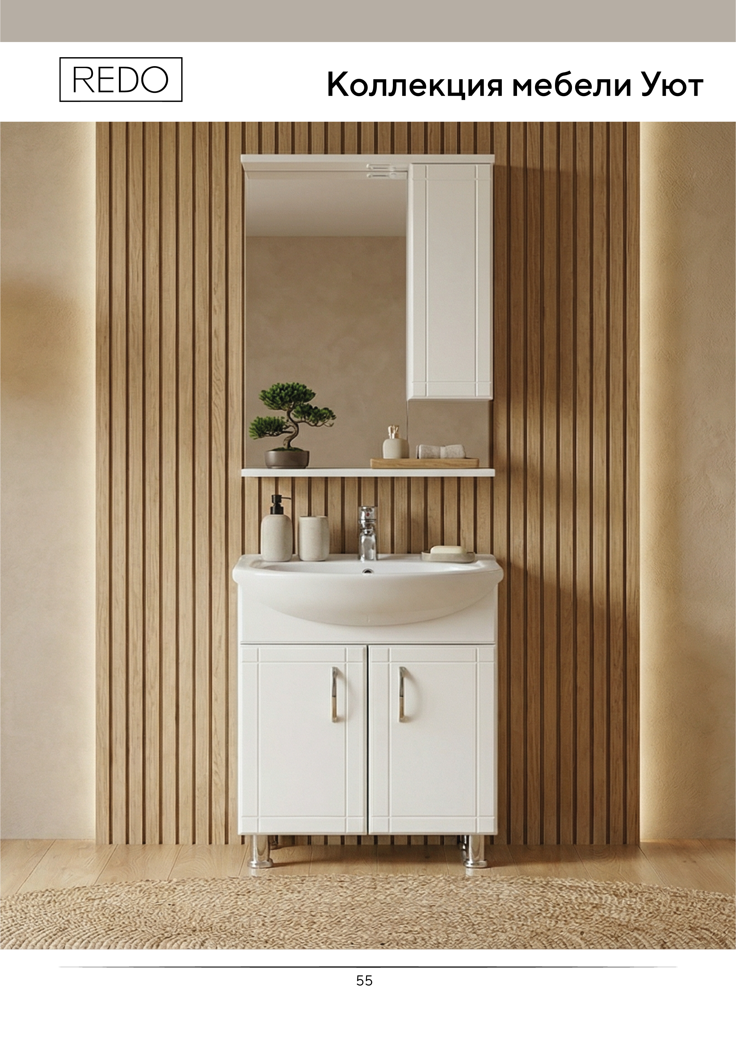 Портрет человека