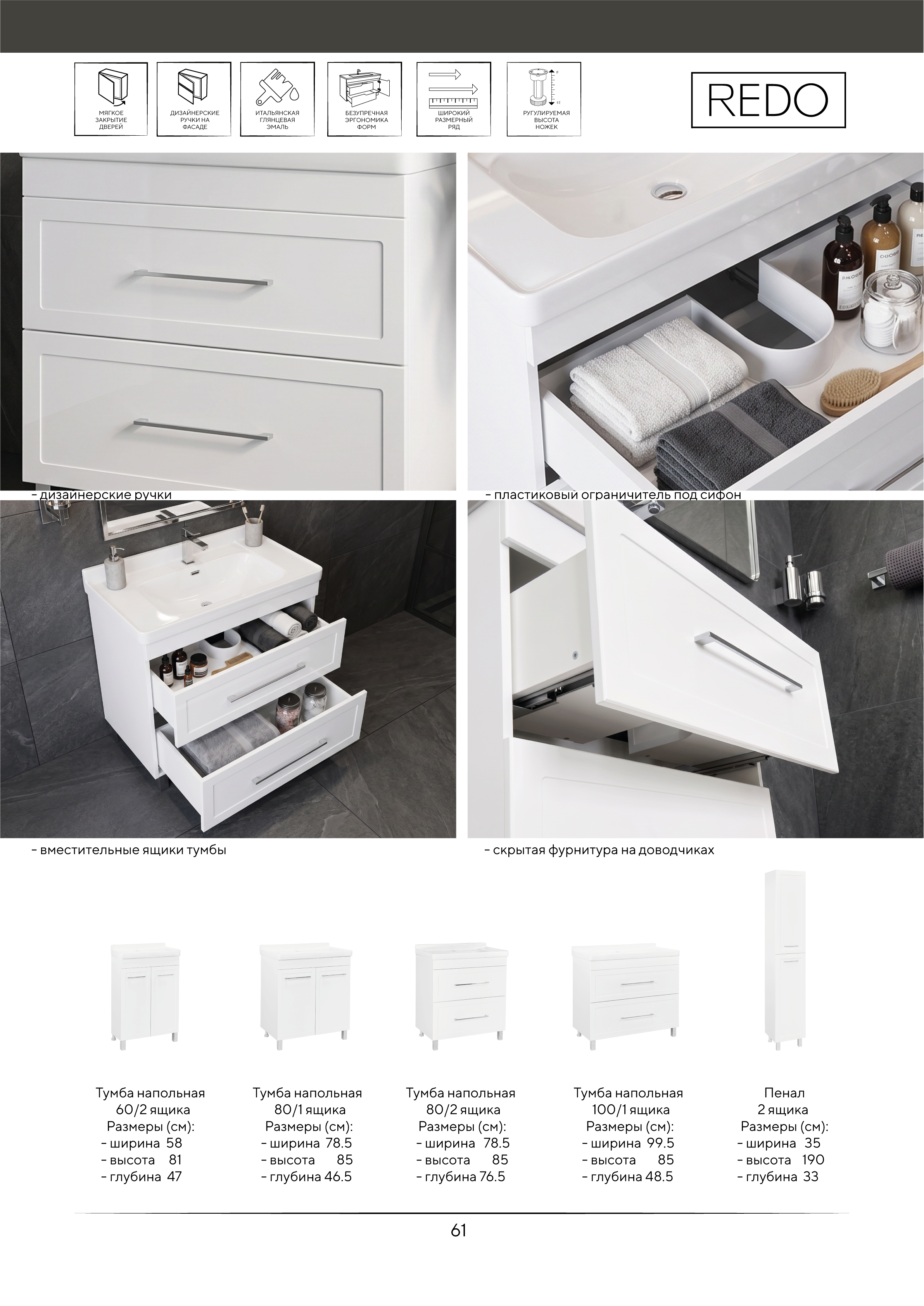 Портрет человека