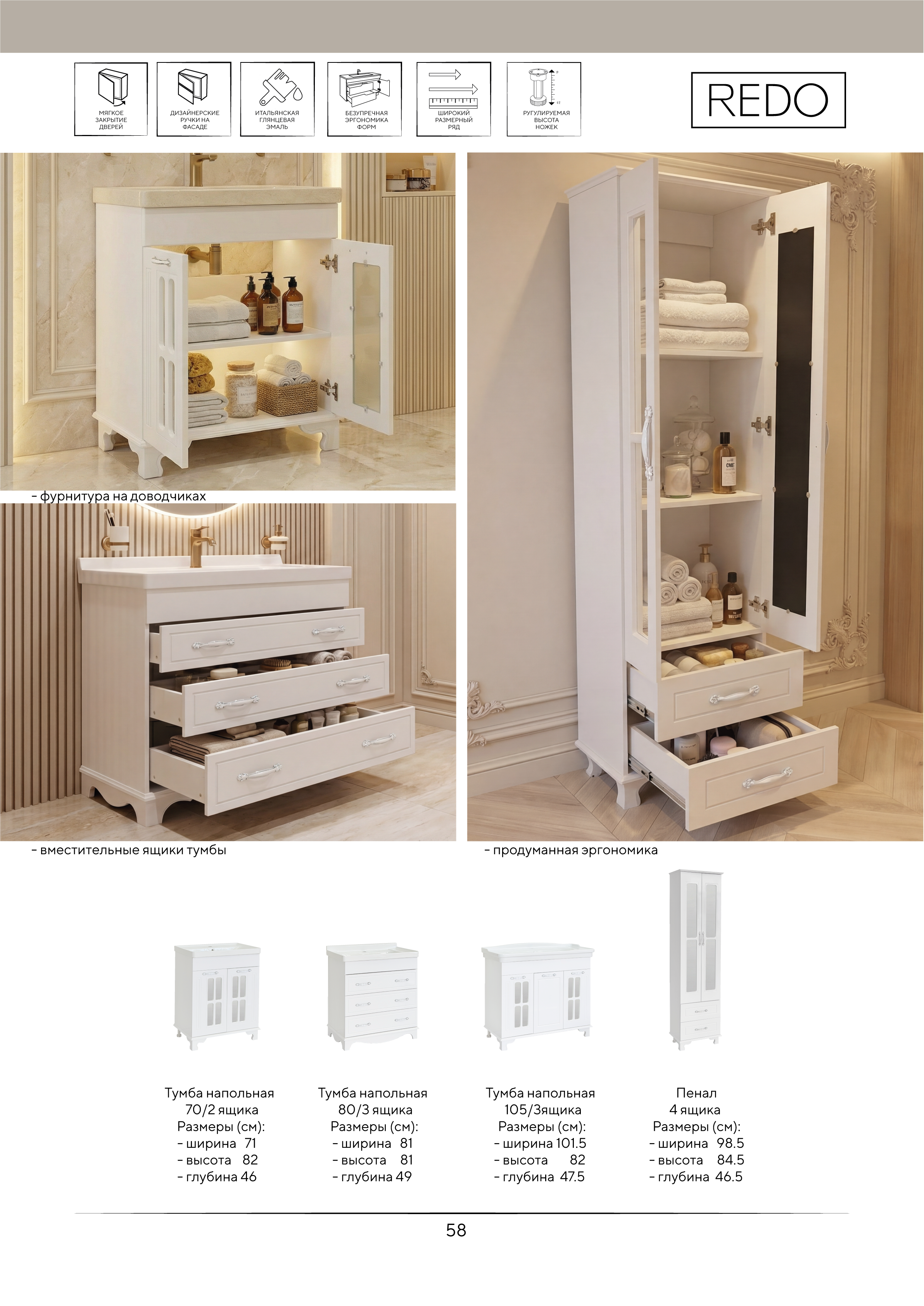 Портрет человека