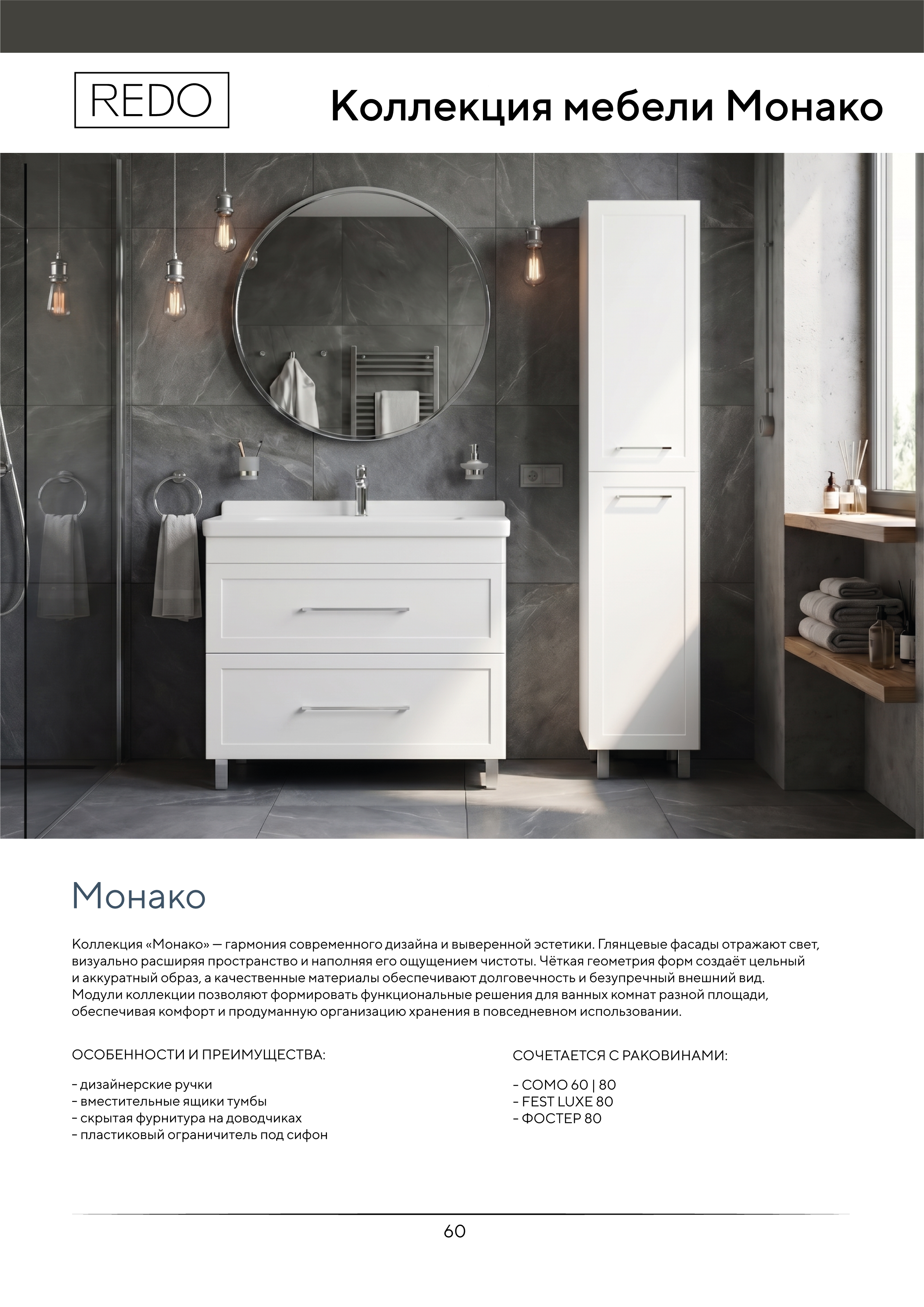 Портрет человека