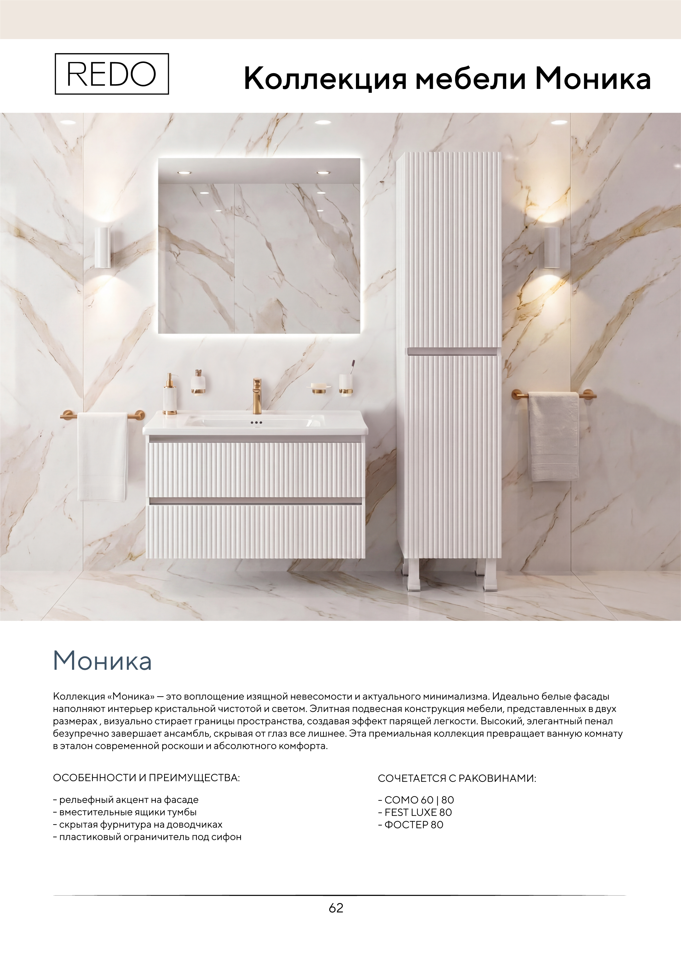 Портрет человека