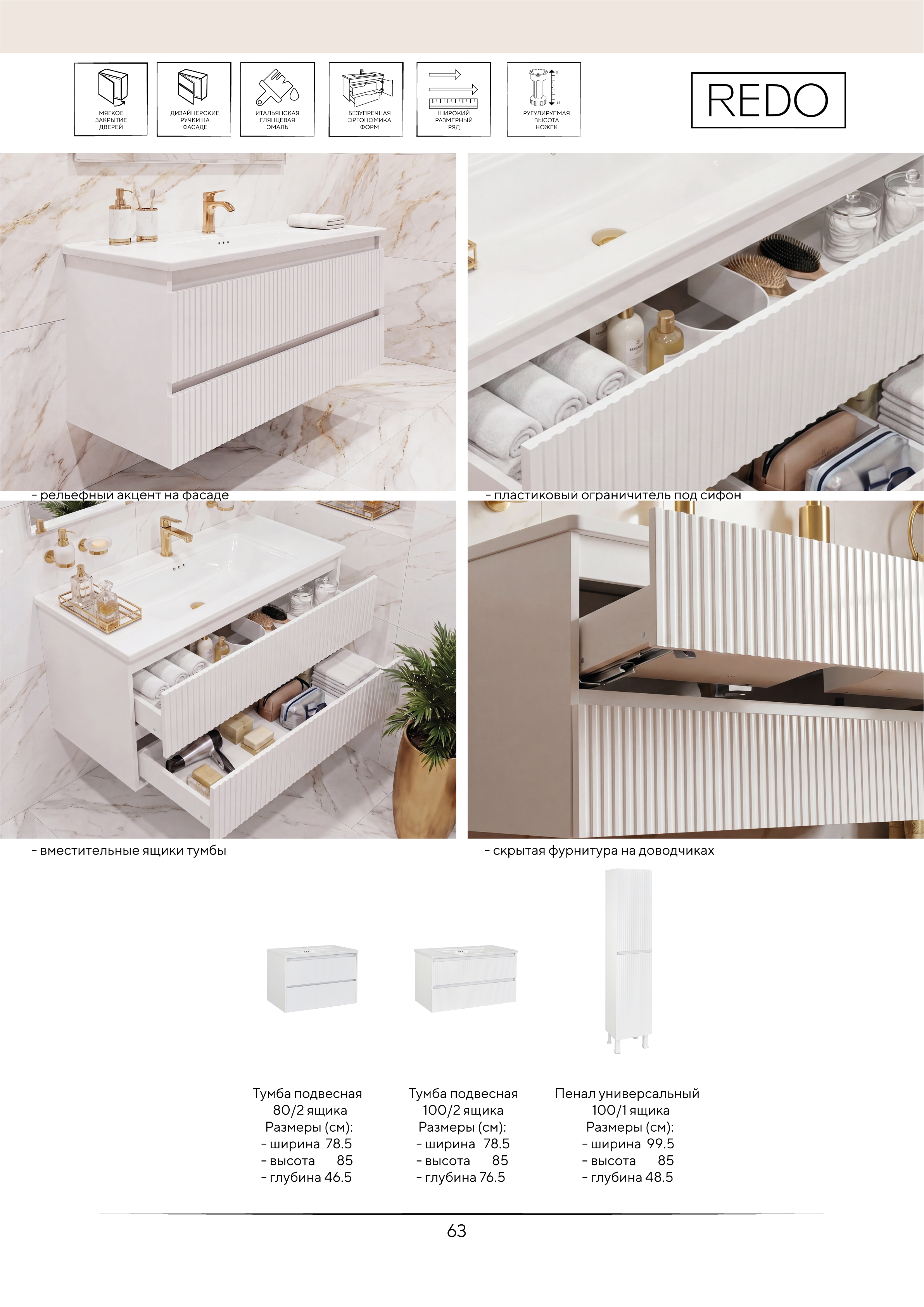 Портрет человека