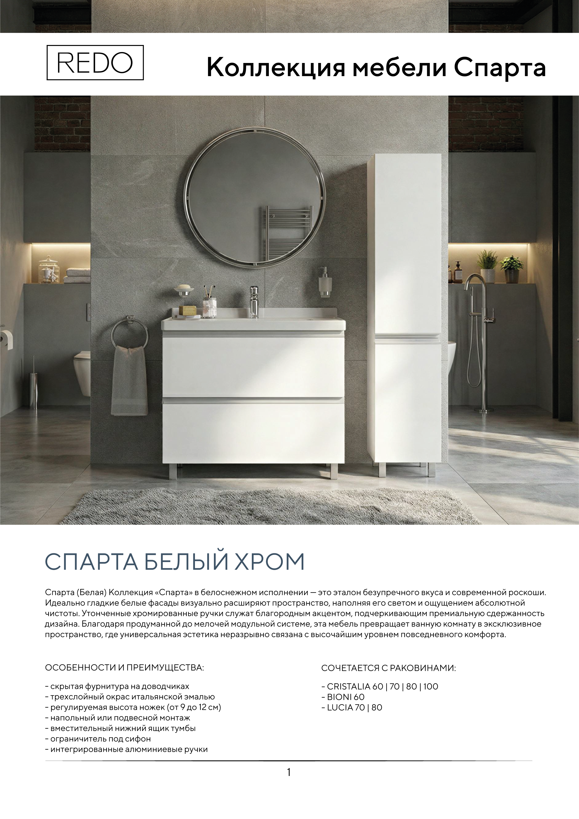 Портрет человека