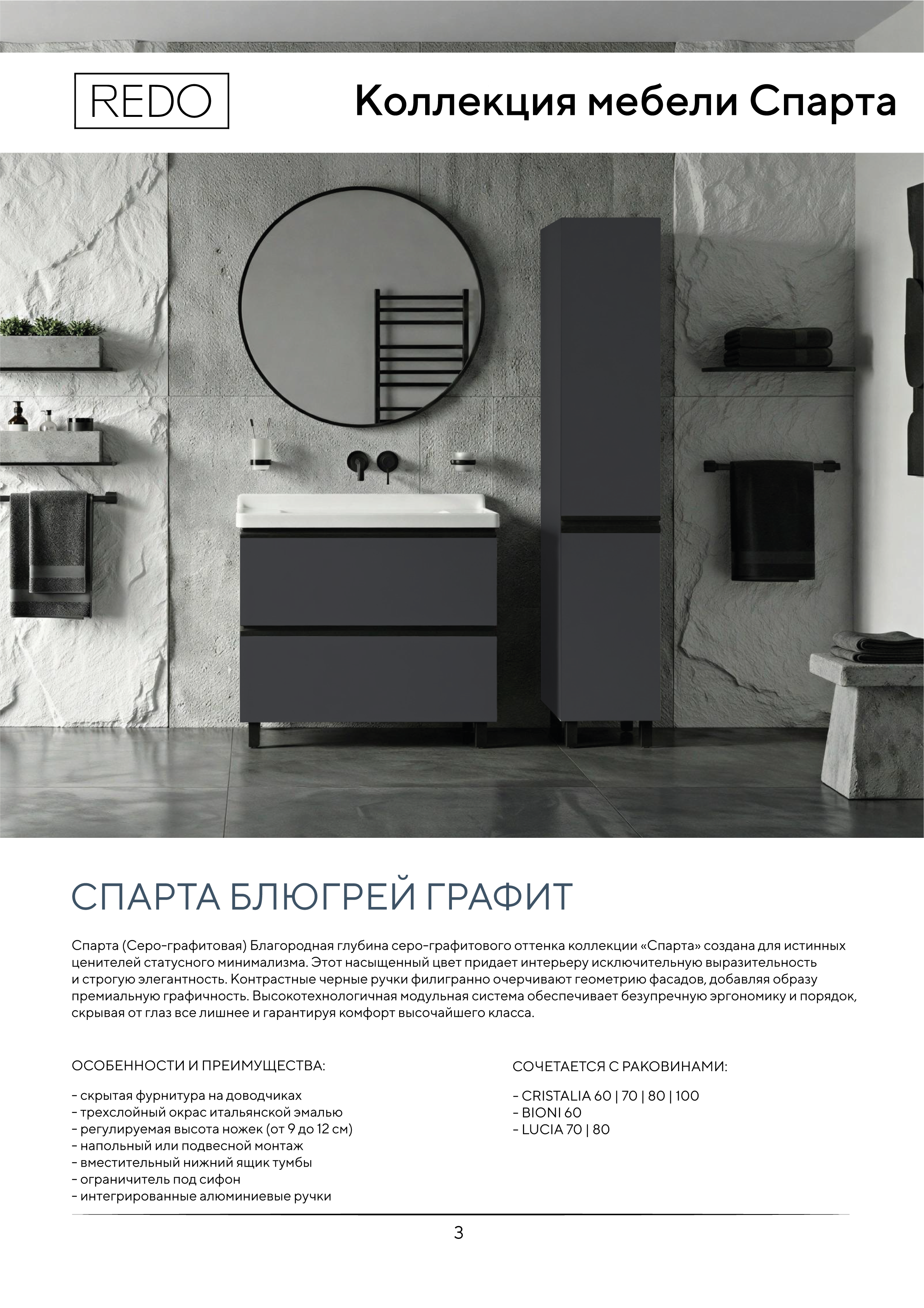 Портрет человека