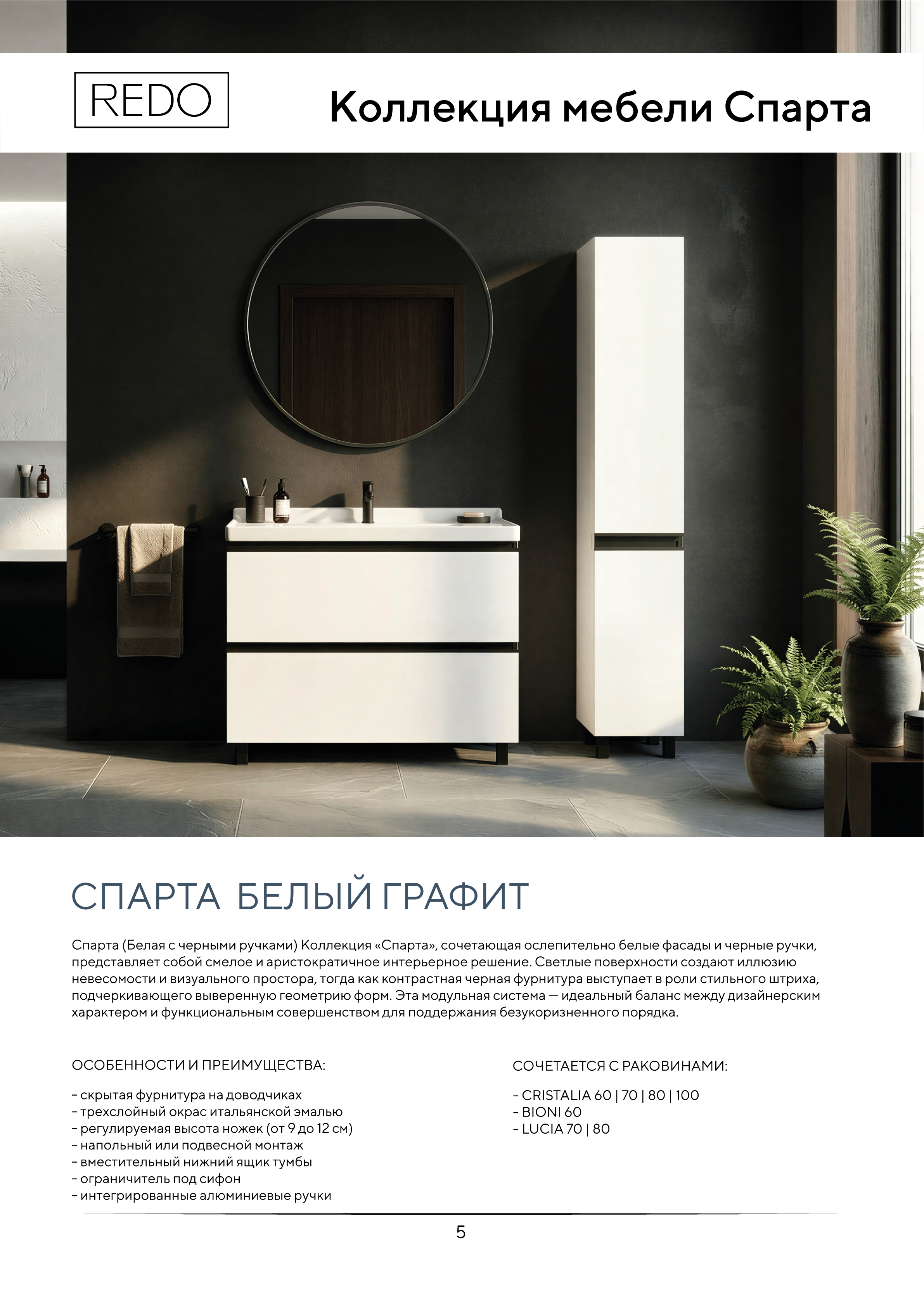 Портрет человека