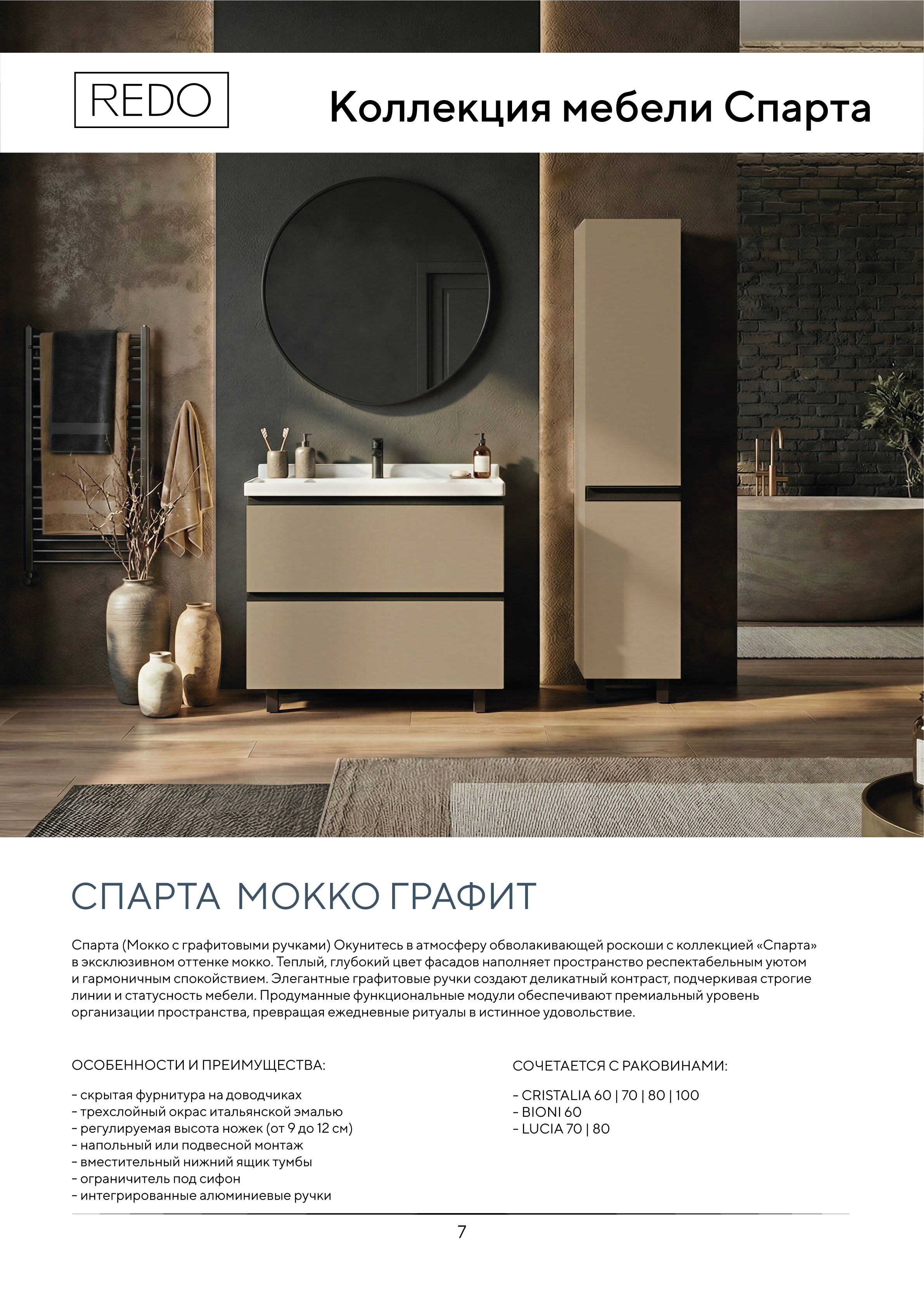 Портрет человека