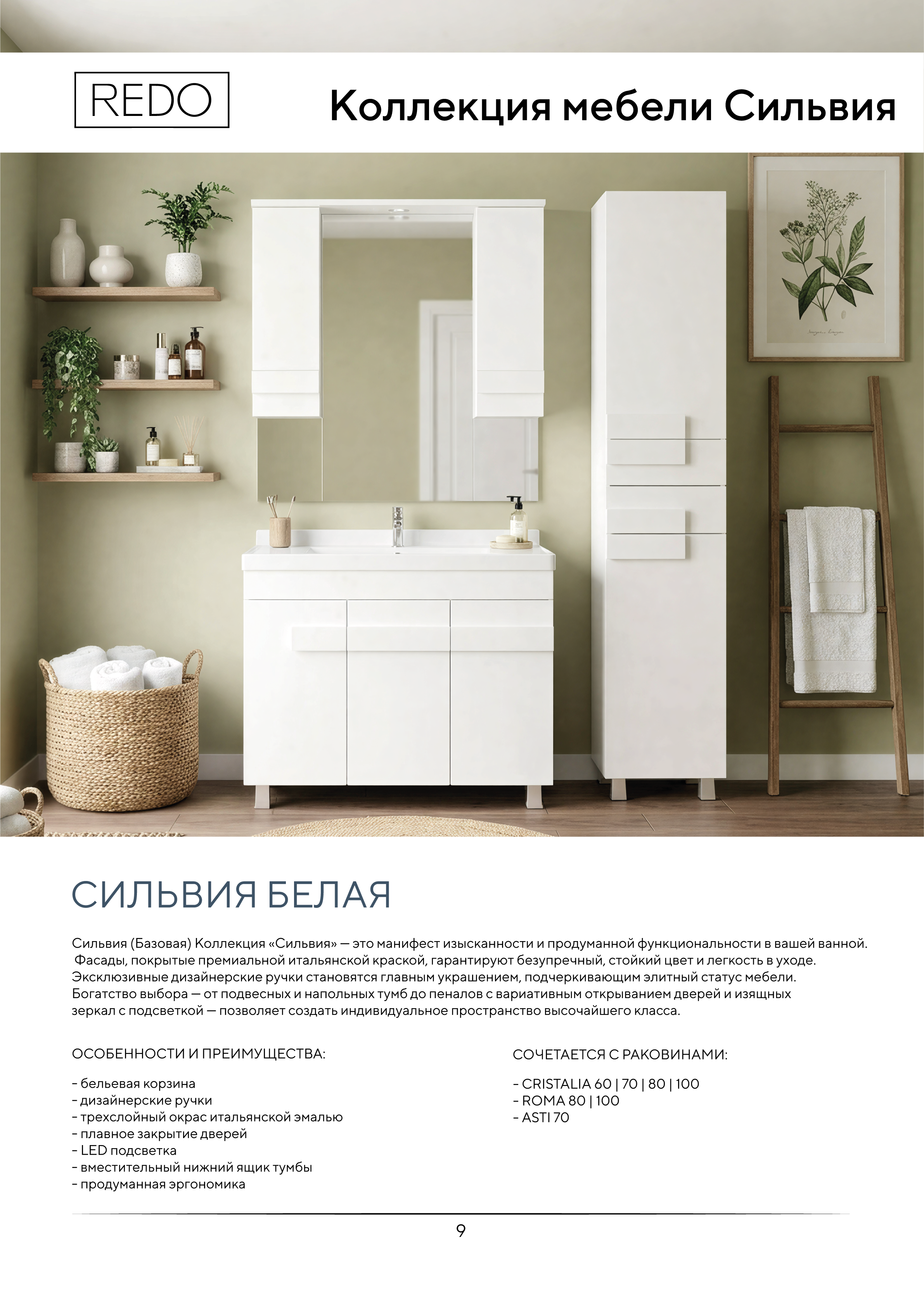 Портрет человека