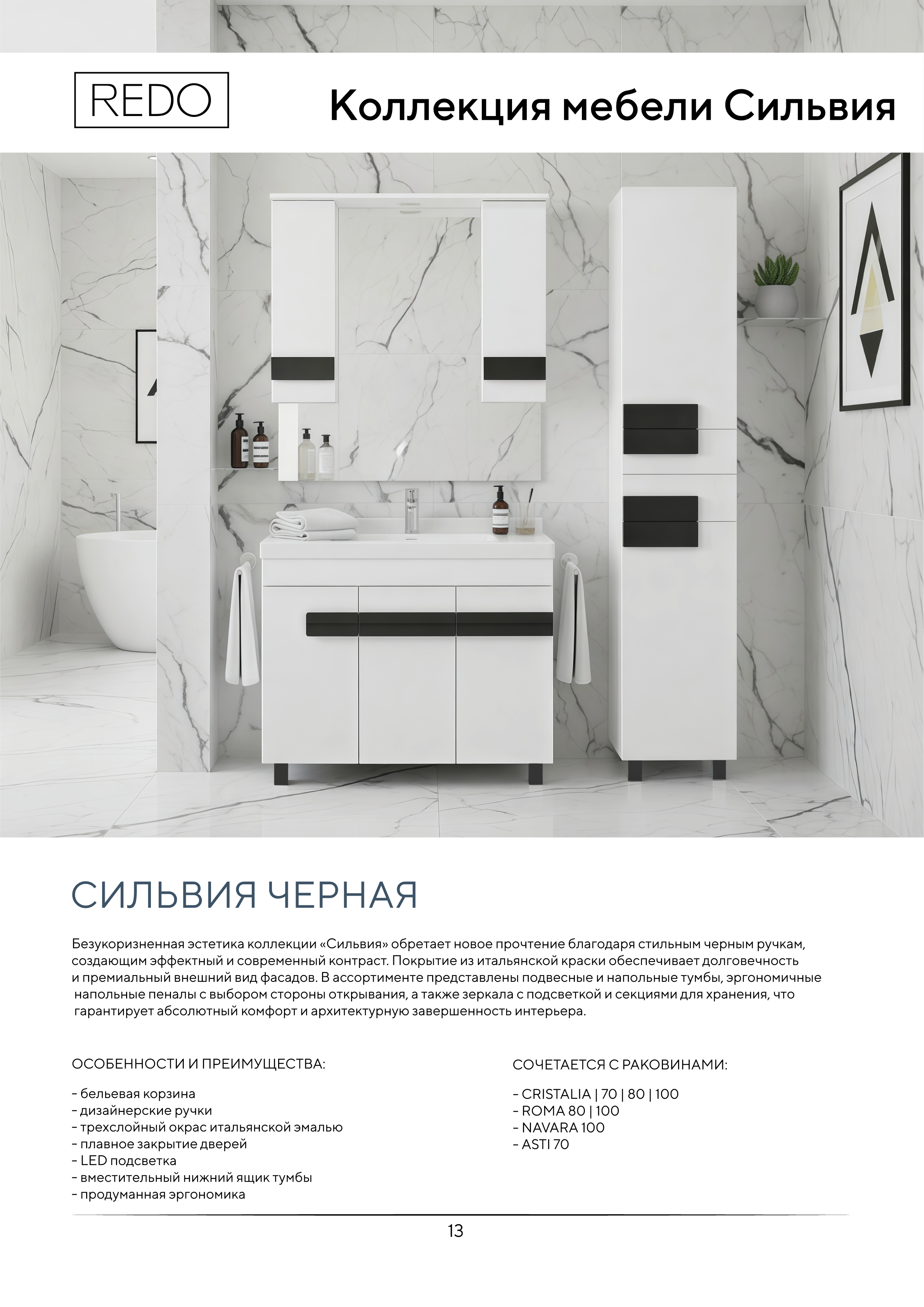 Портрет человека