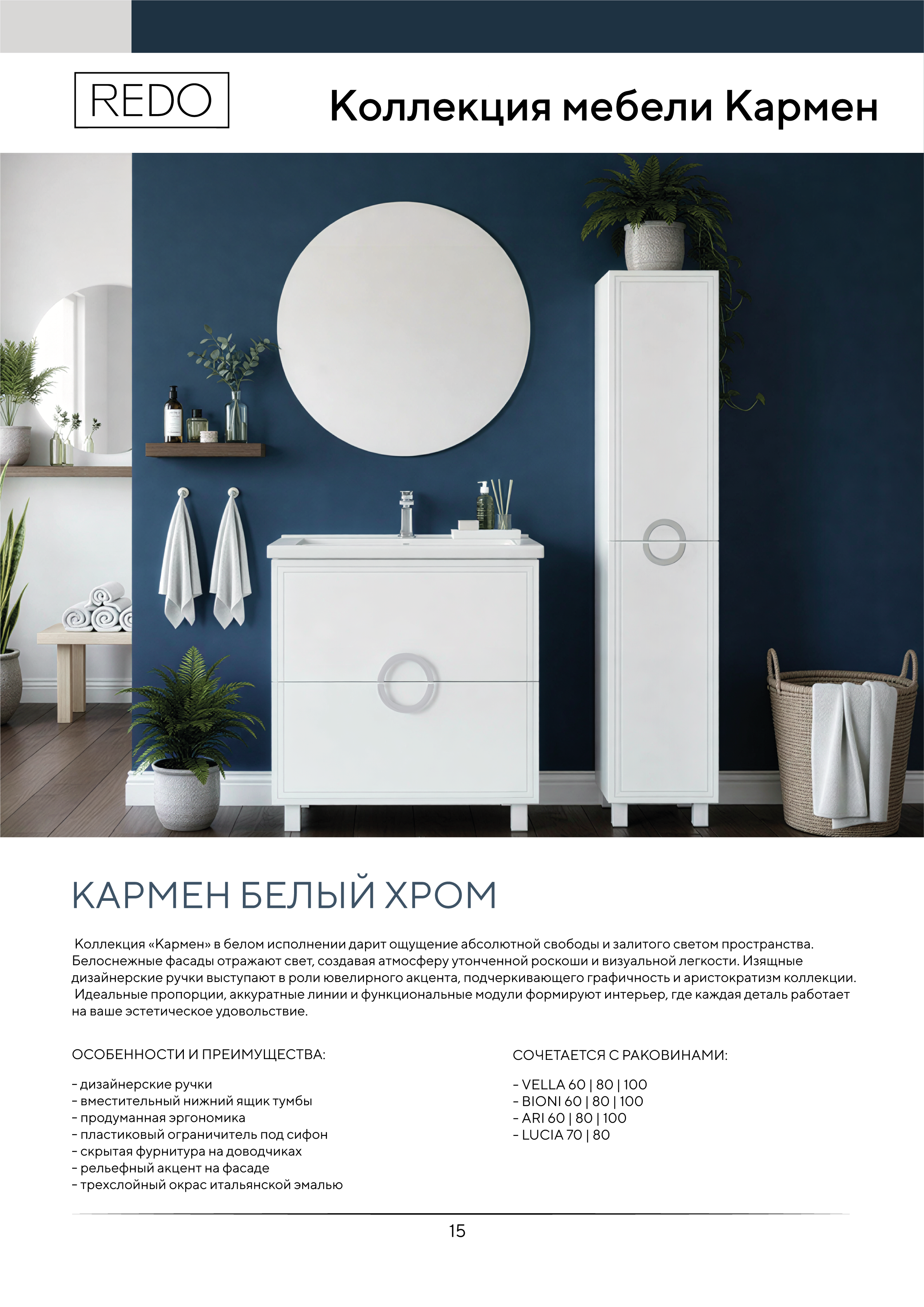 Портрет человека