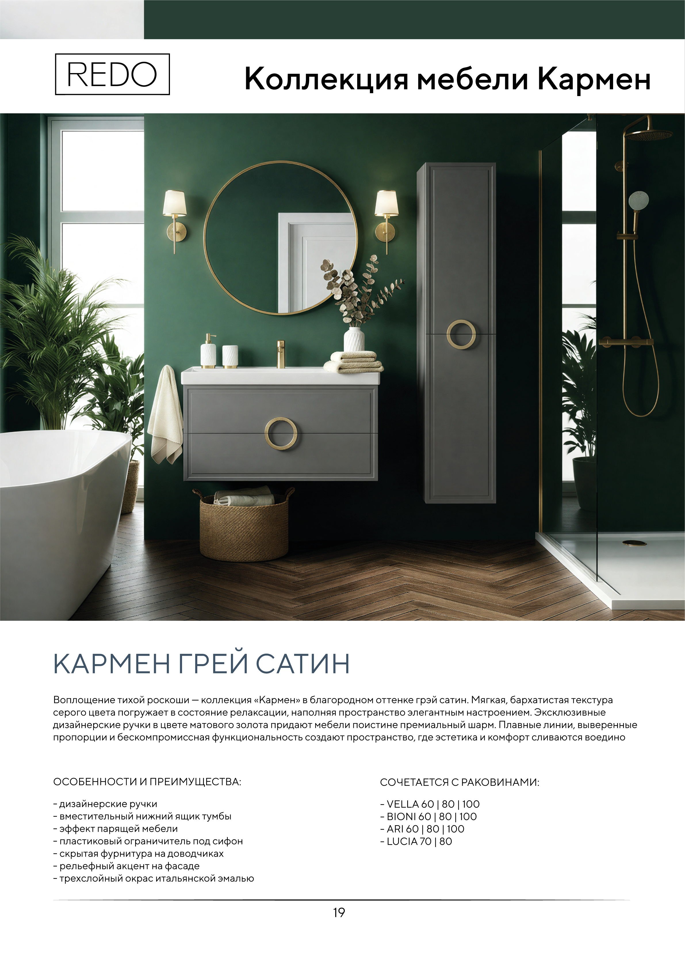 Портрет человека