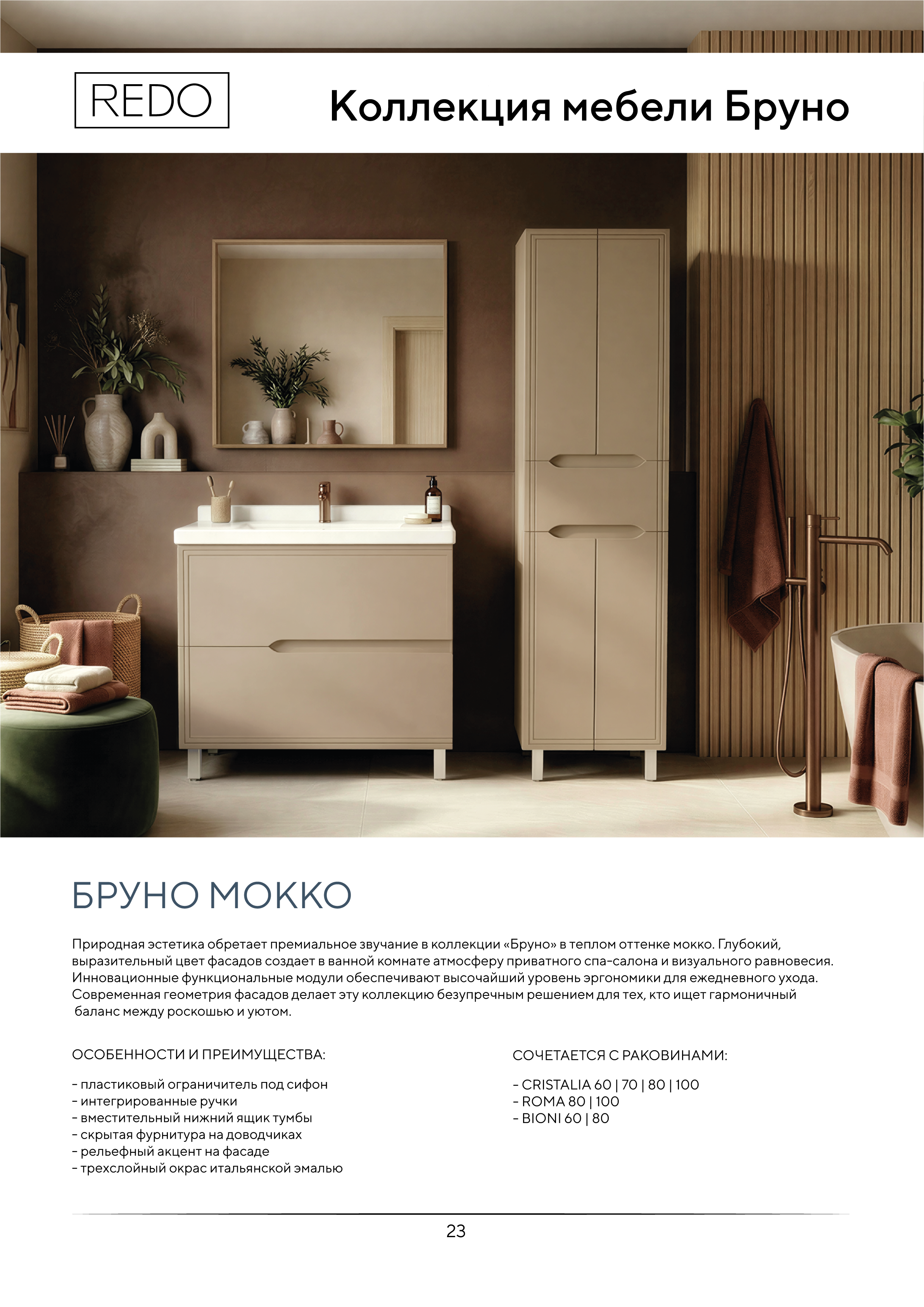 Портрет человека