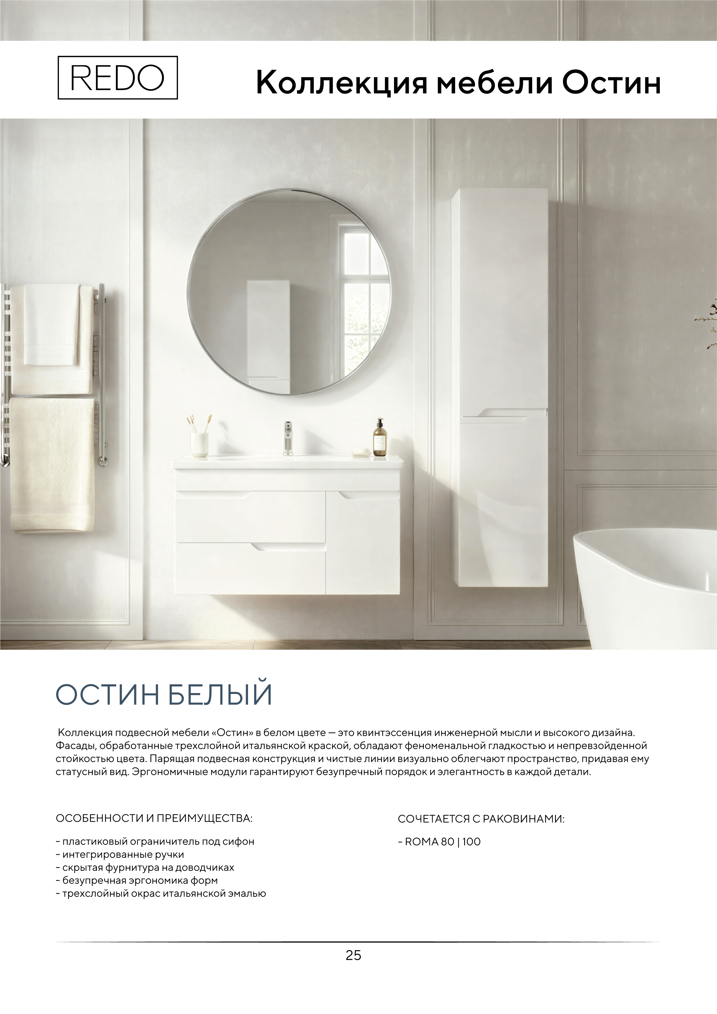 Портрет человека