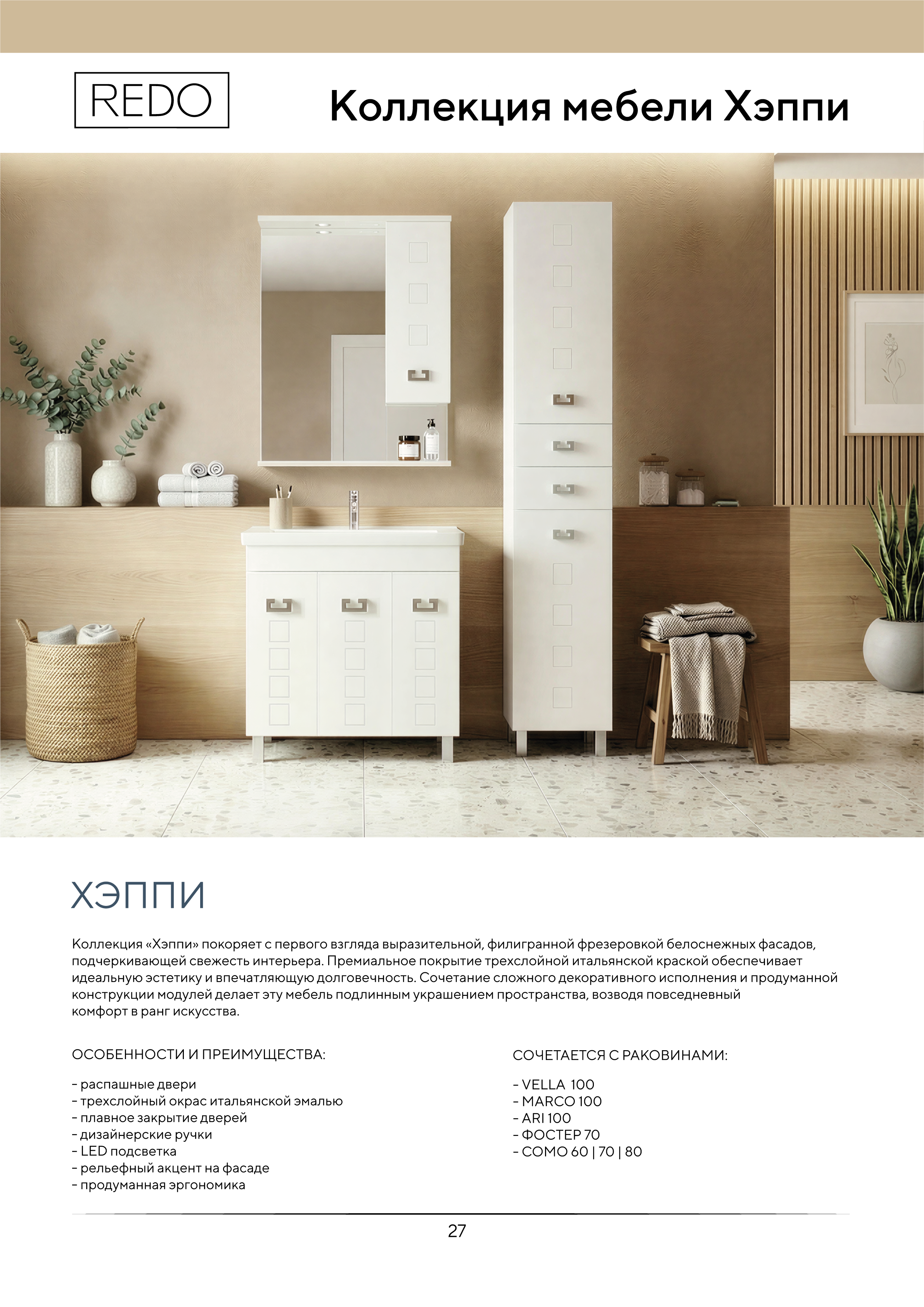 Портрет человека