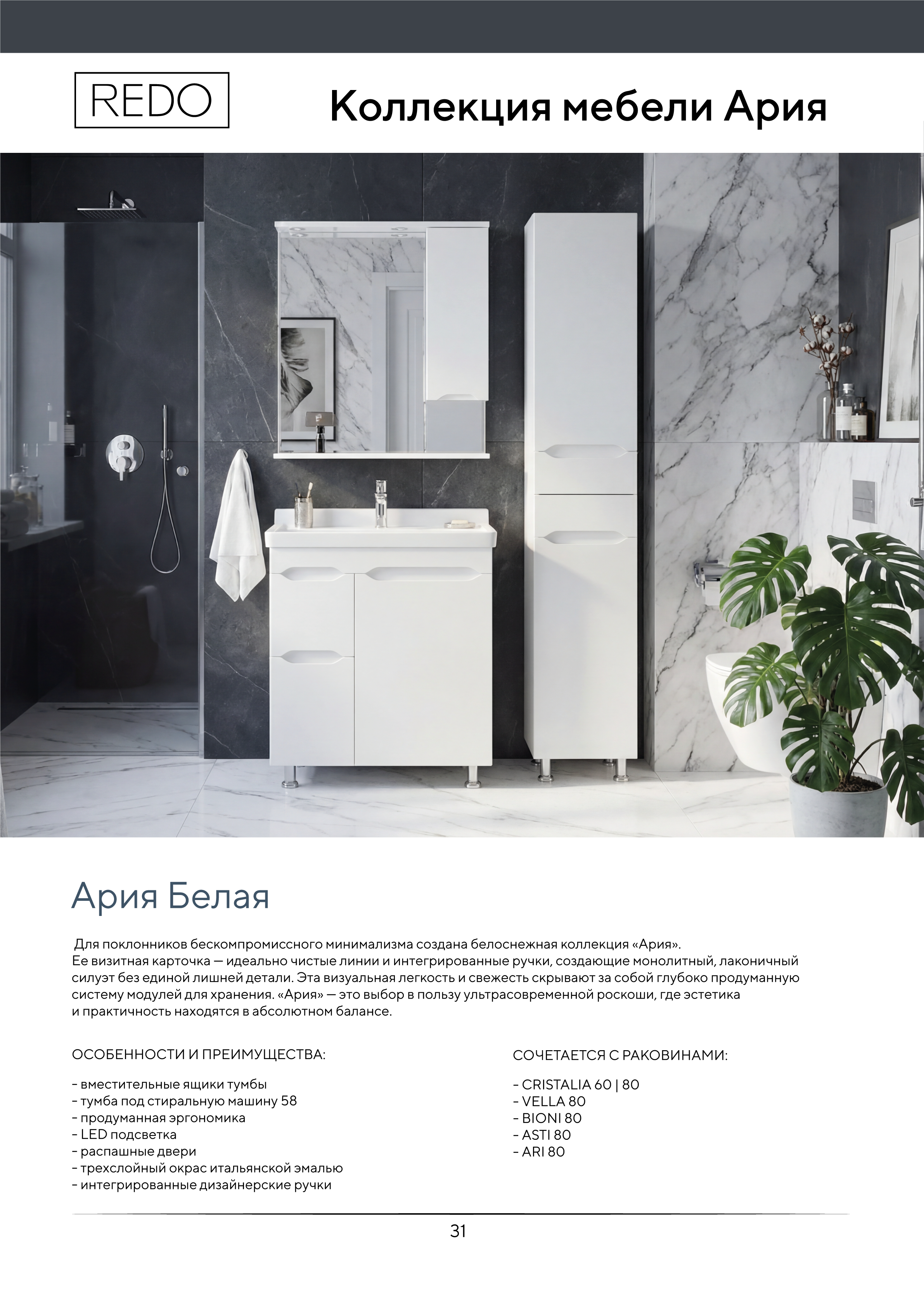 Портрет человека