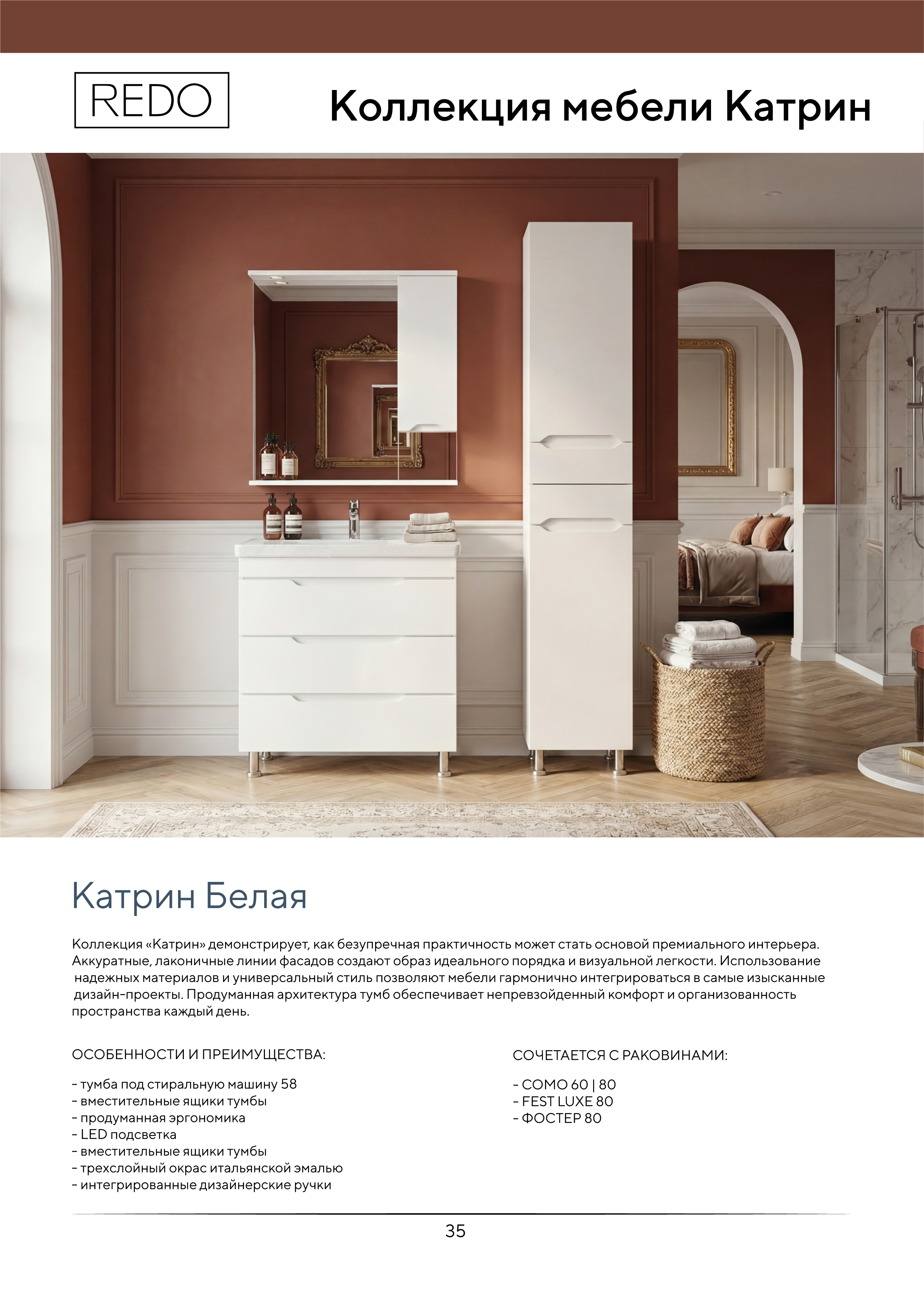 Портрет человека