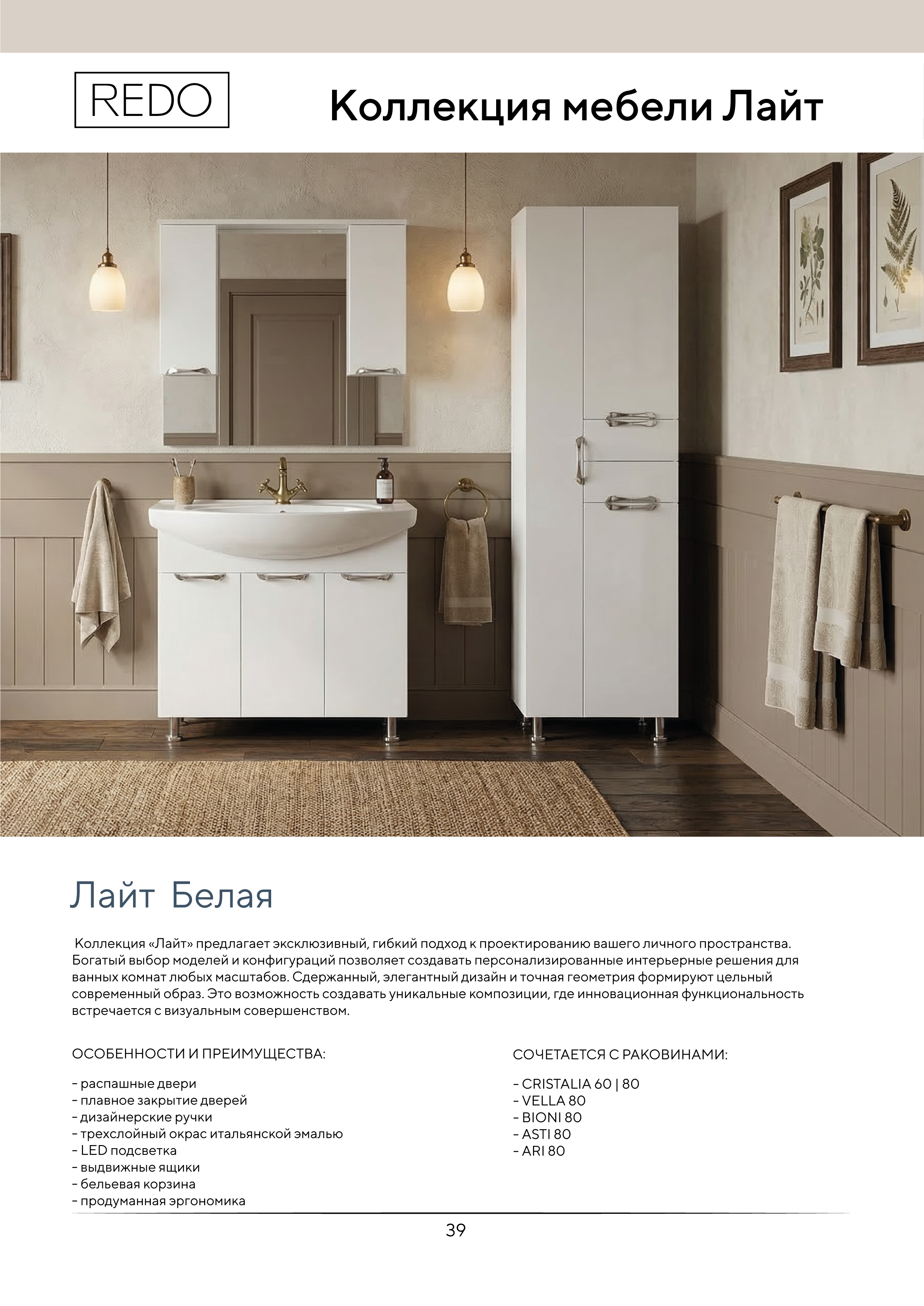 Портрет человека