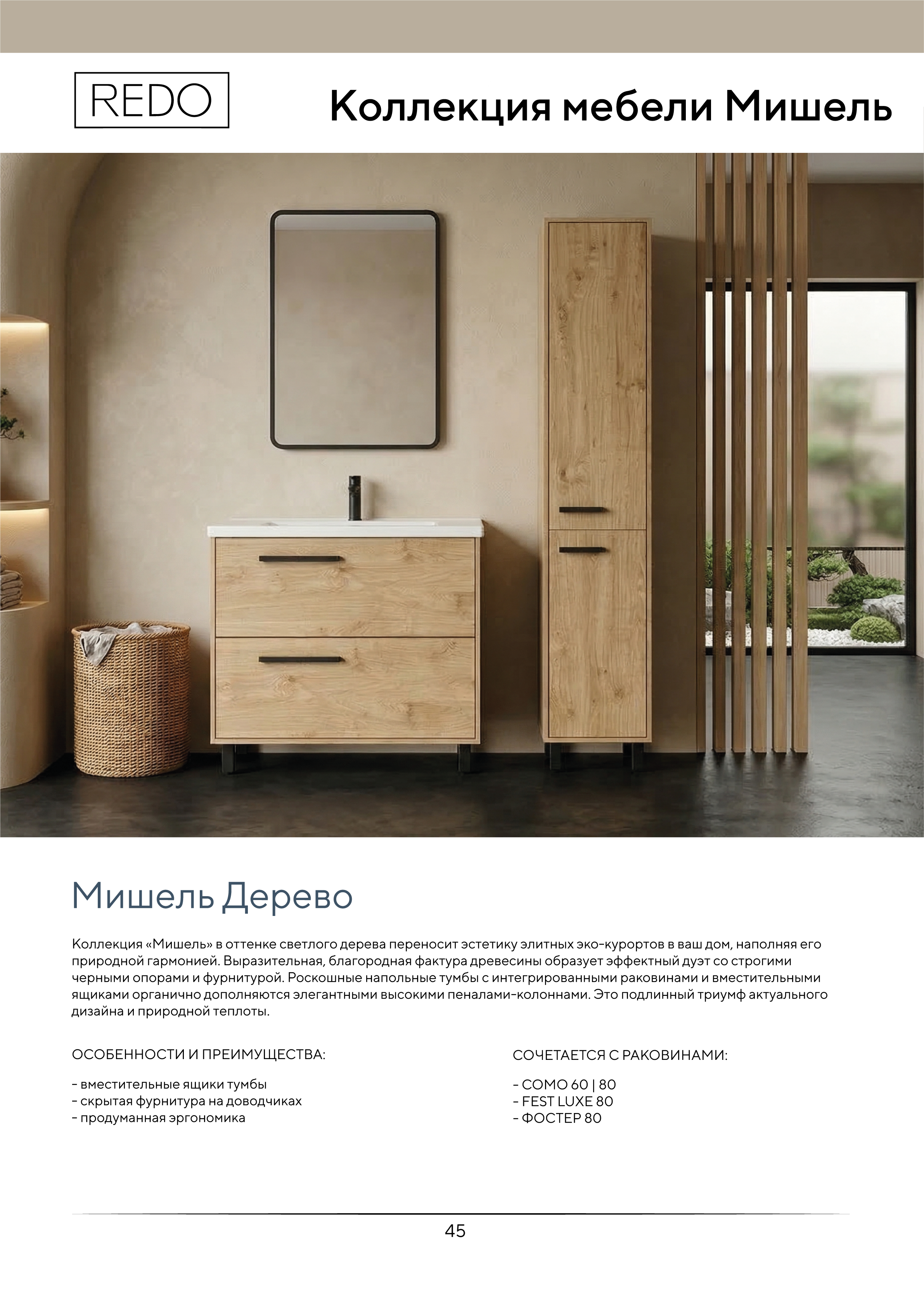 Портрет человека