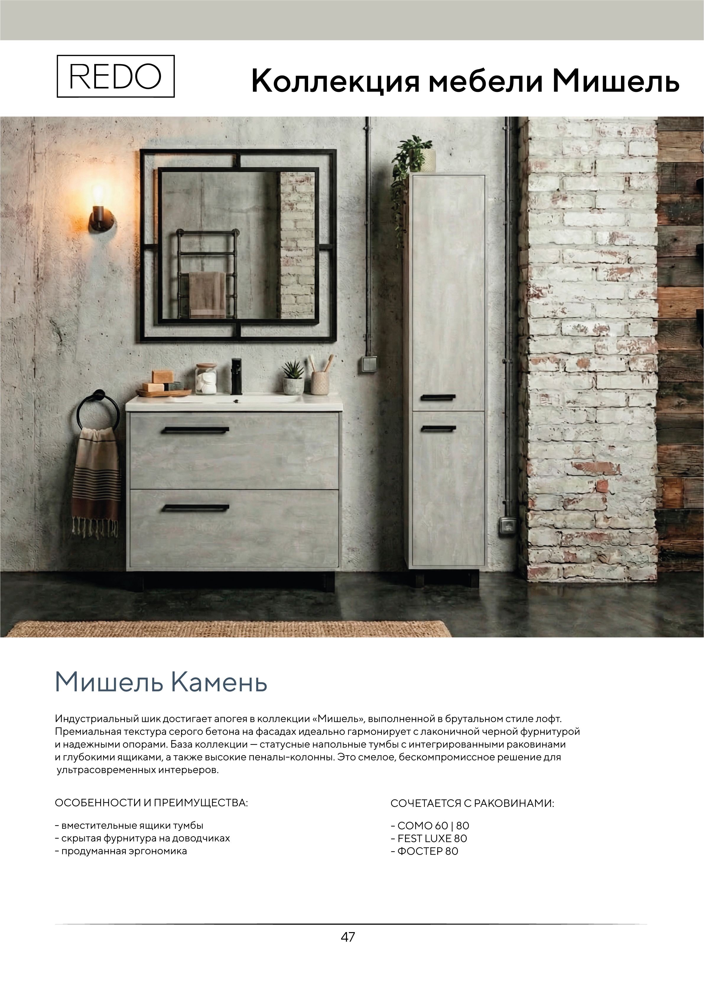 Портрет человека