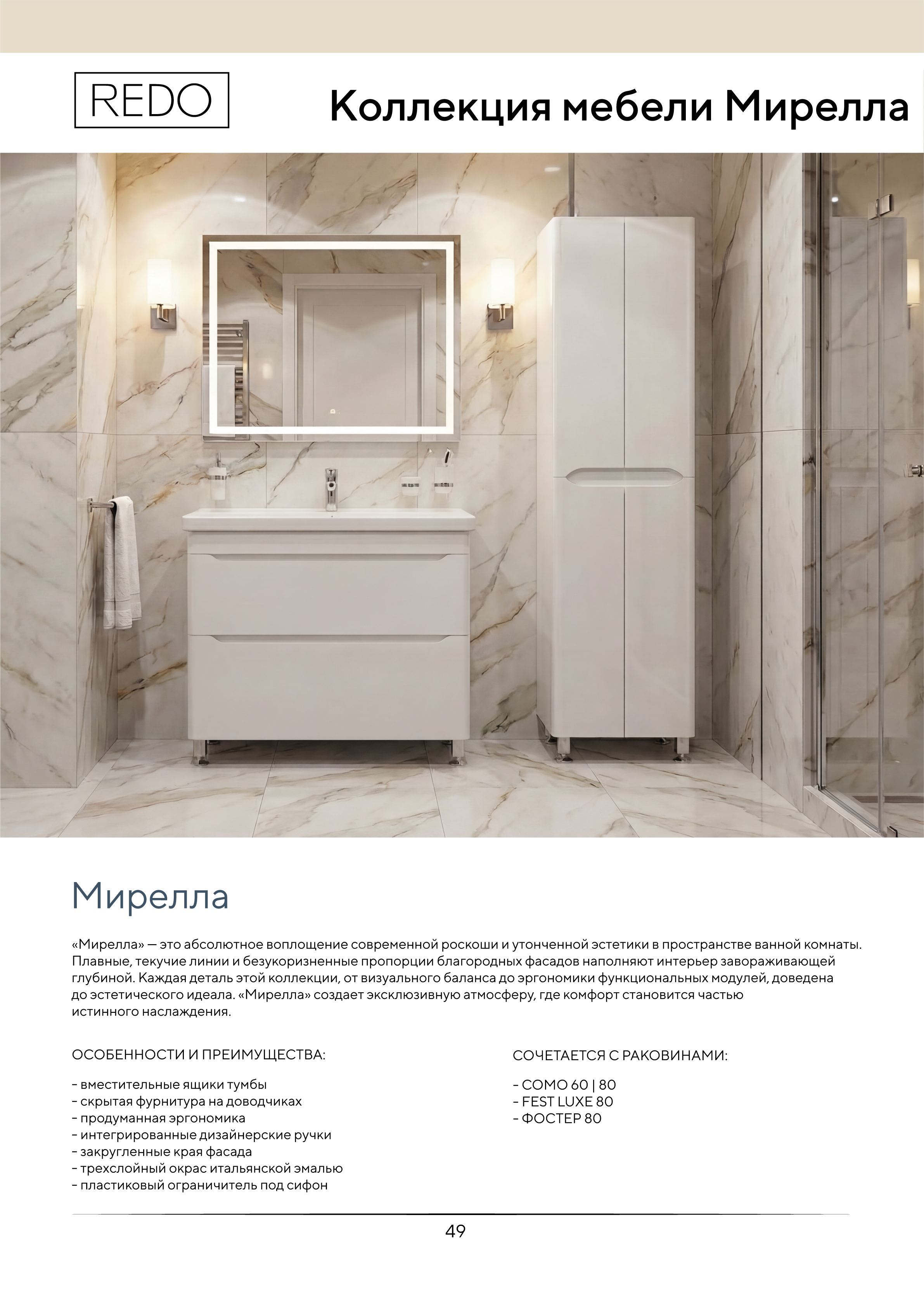 Портрет человека